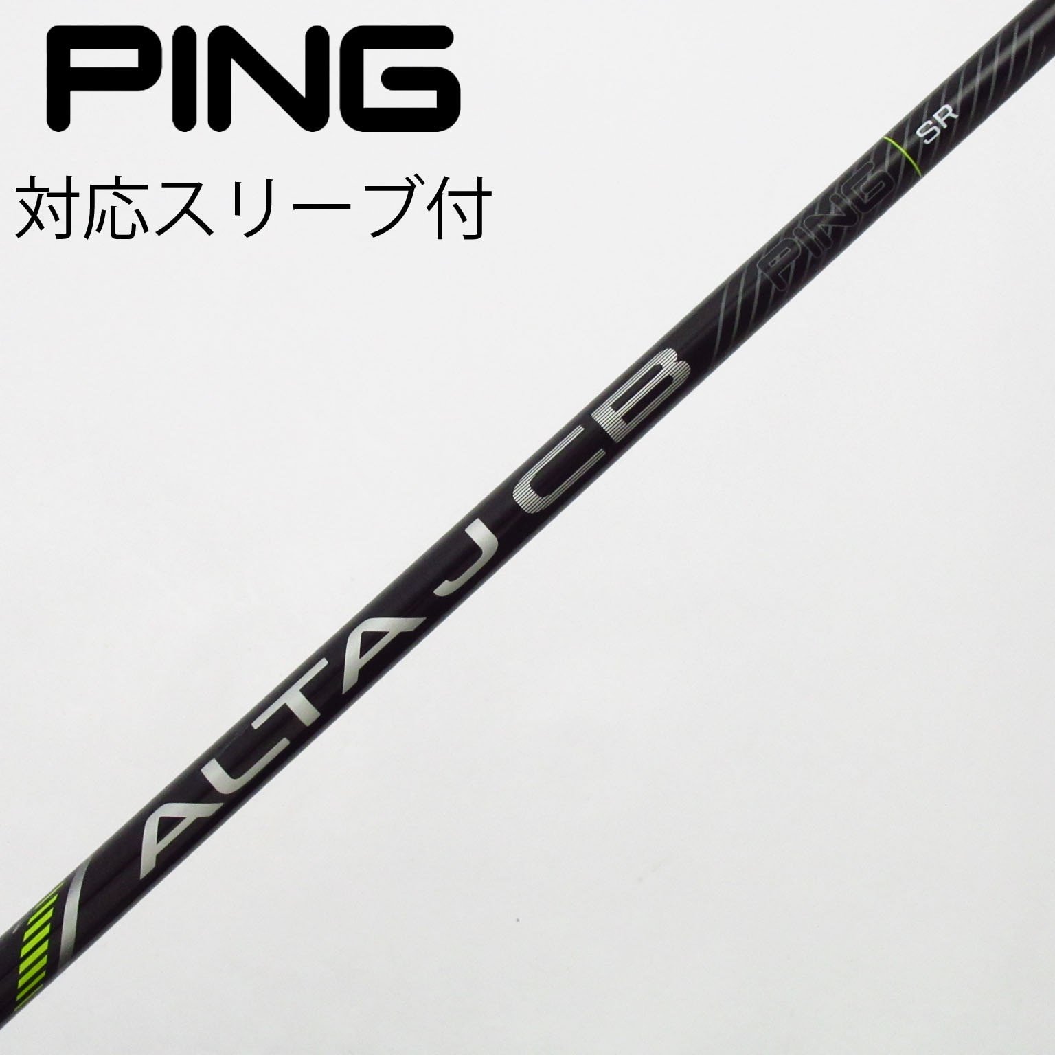 ●ALTA J CB SR●PING スリーブ付● PING G440 ALTA J CB BLUE (R/SR/S) ドライバー用スリーブ付