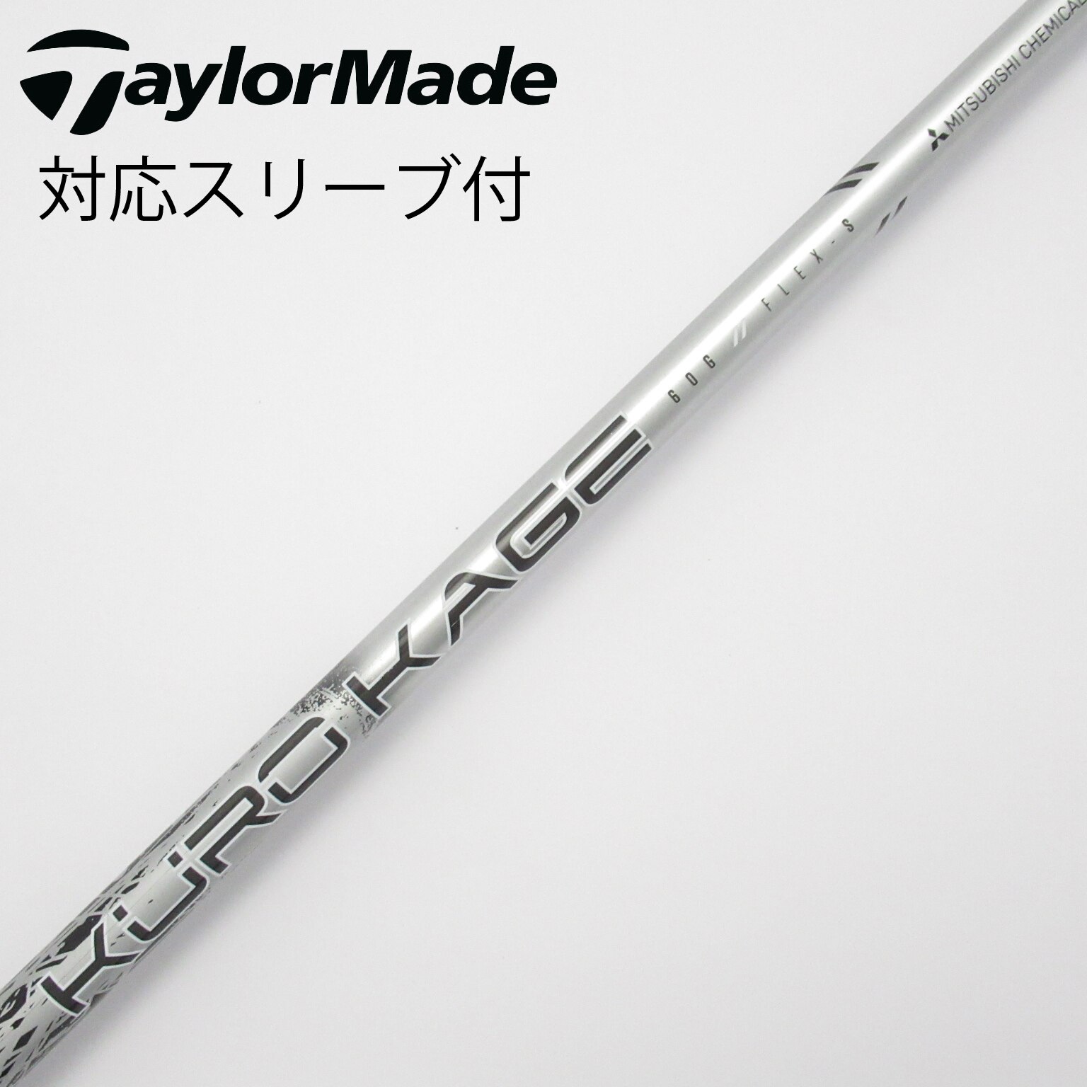 TaylorMade - 【値下げ】テーラーメイド　シャフト テーラーメイド(TaylorMade) ゴルフクラブ ユーティリティ