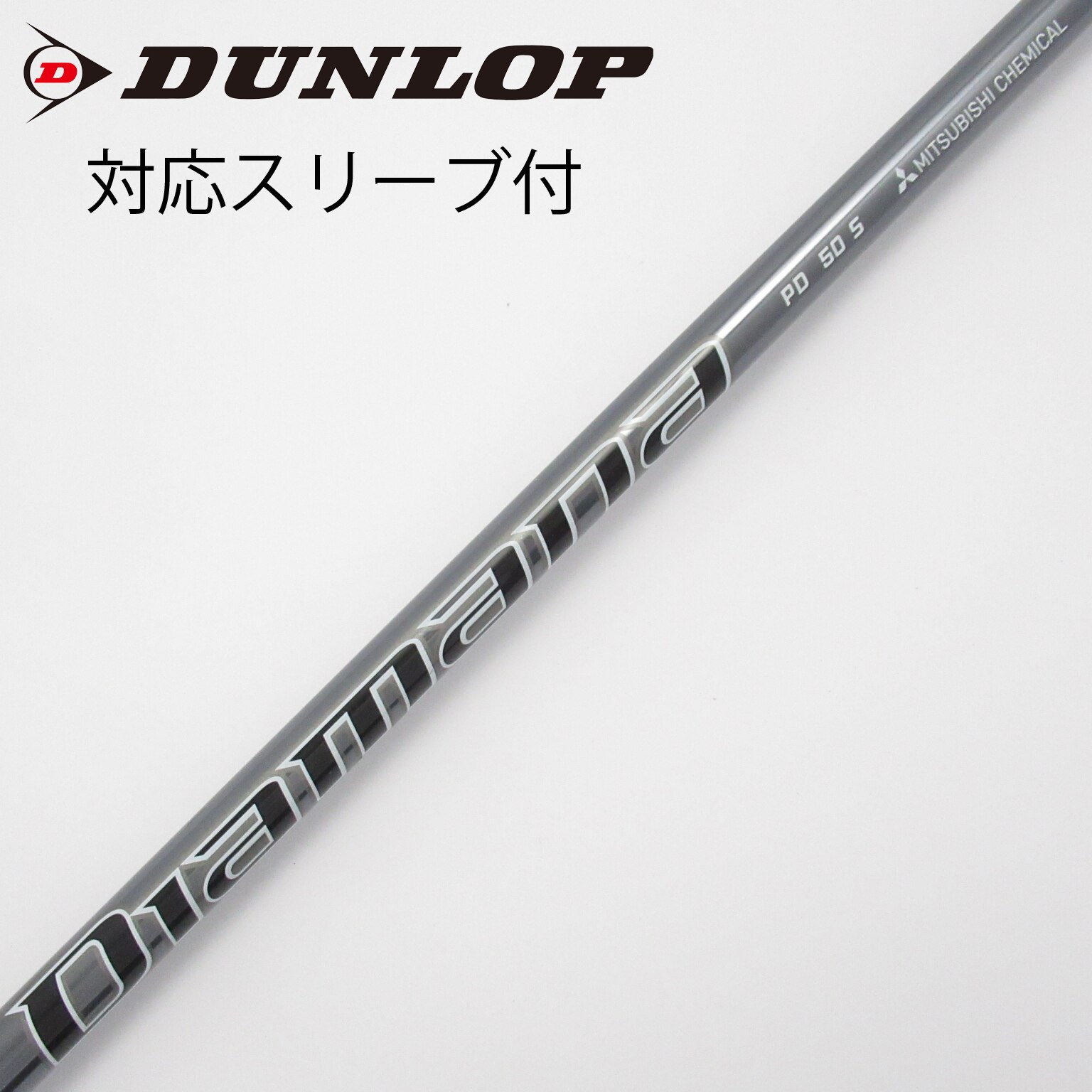 中古】Diamana PD ドライバー用_スリーブ付 Diamana PD 50 S C