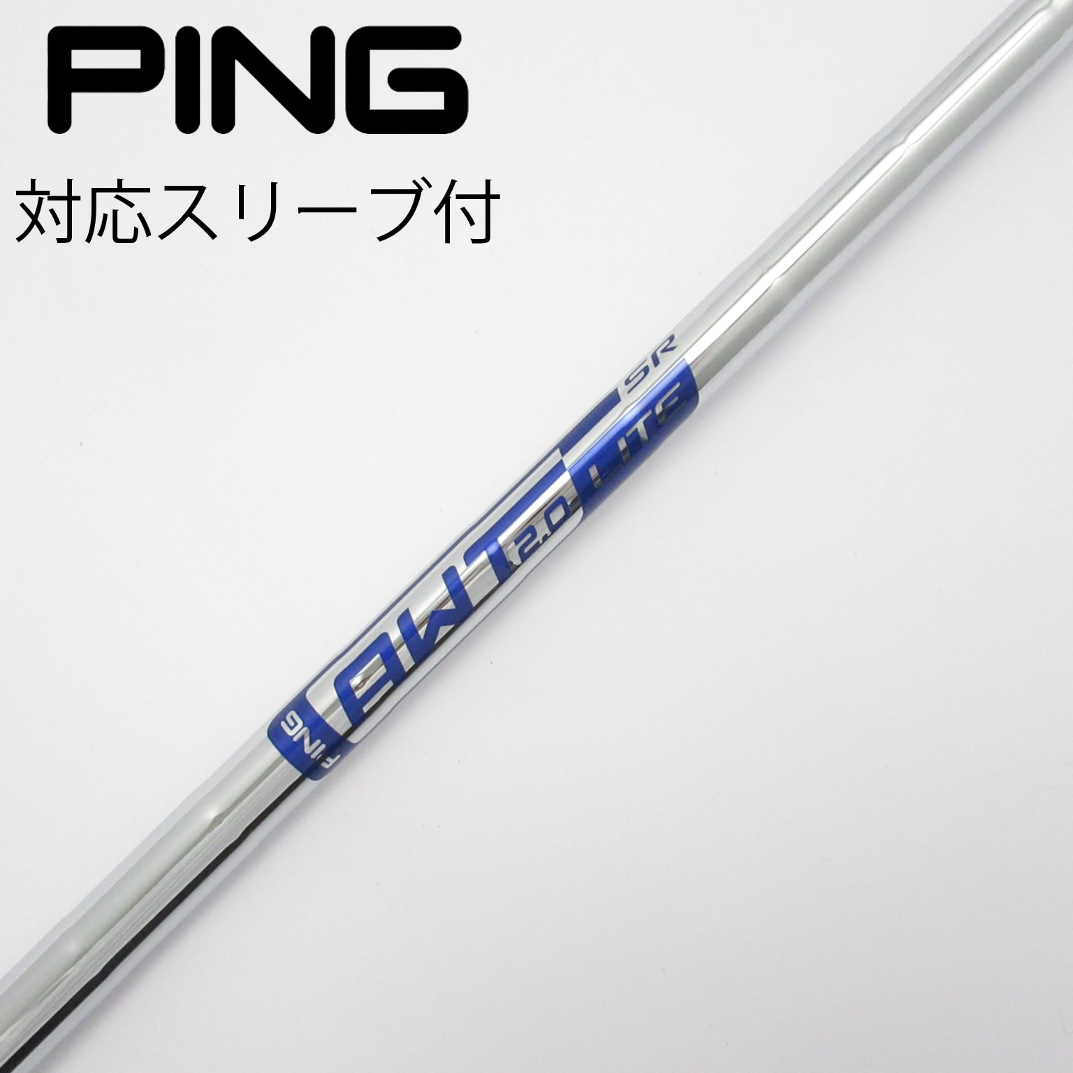 中古】PING シャフト・スリーブ (ピン) 通販｜GDO中古ゴルフクラブ
