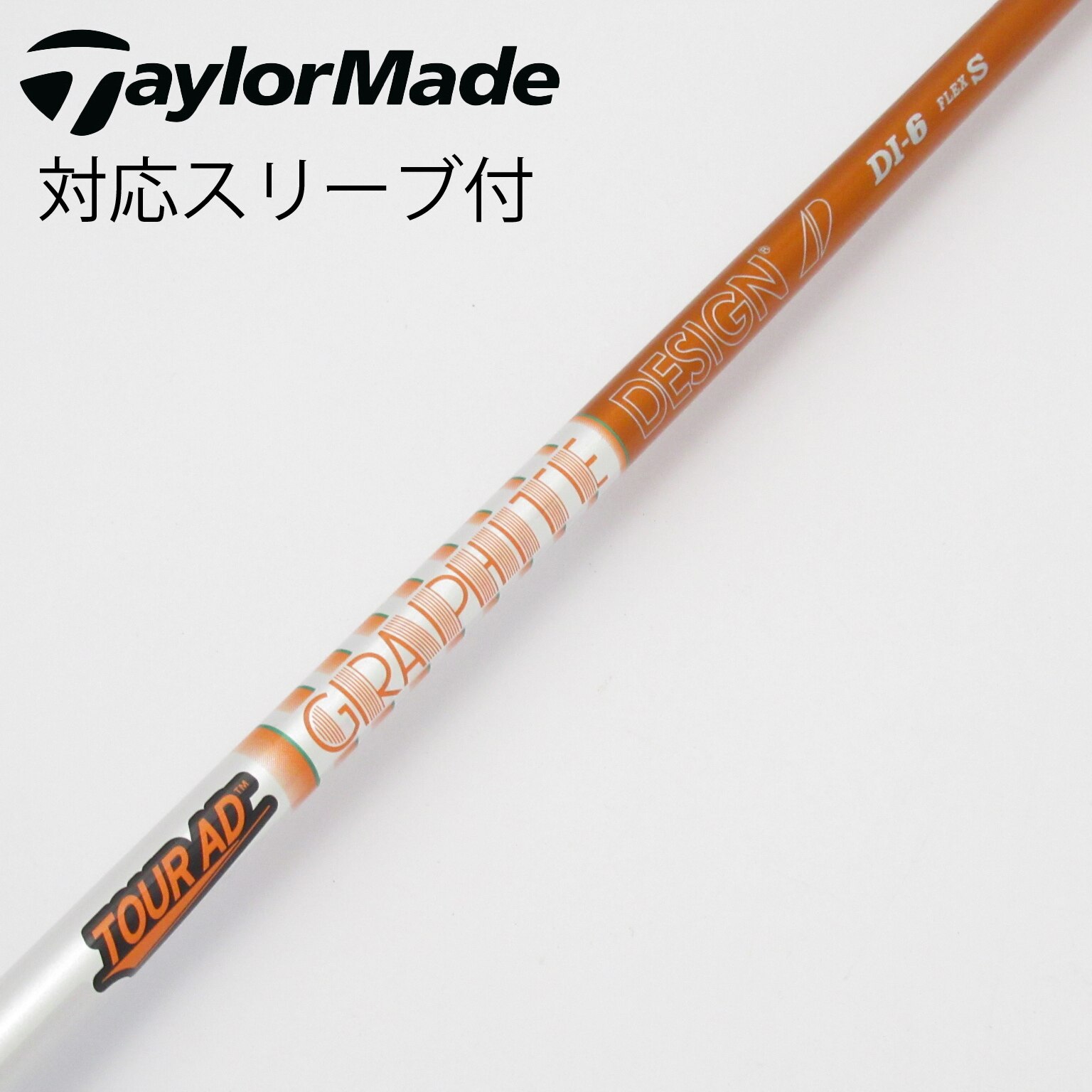 ツアーad di 6X PXGスリーブ付 ツアーad di ハイブリッド」の