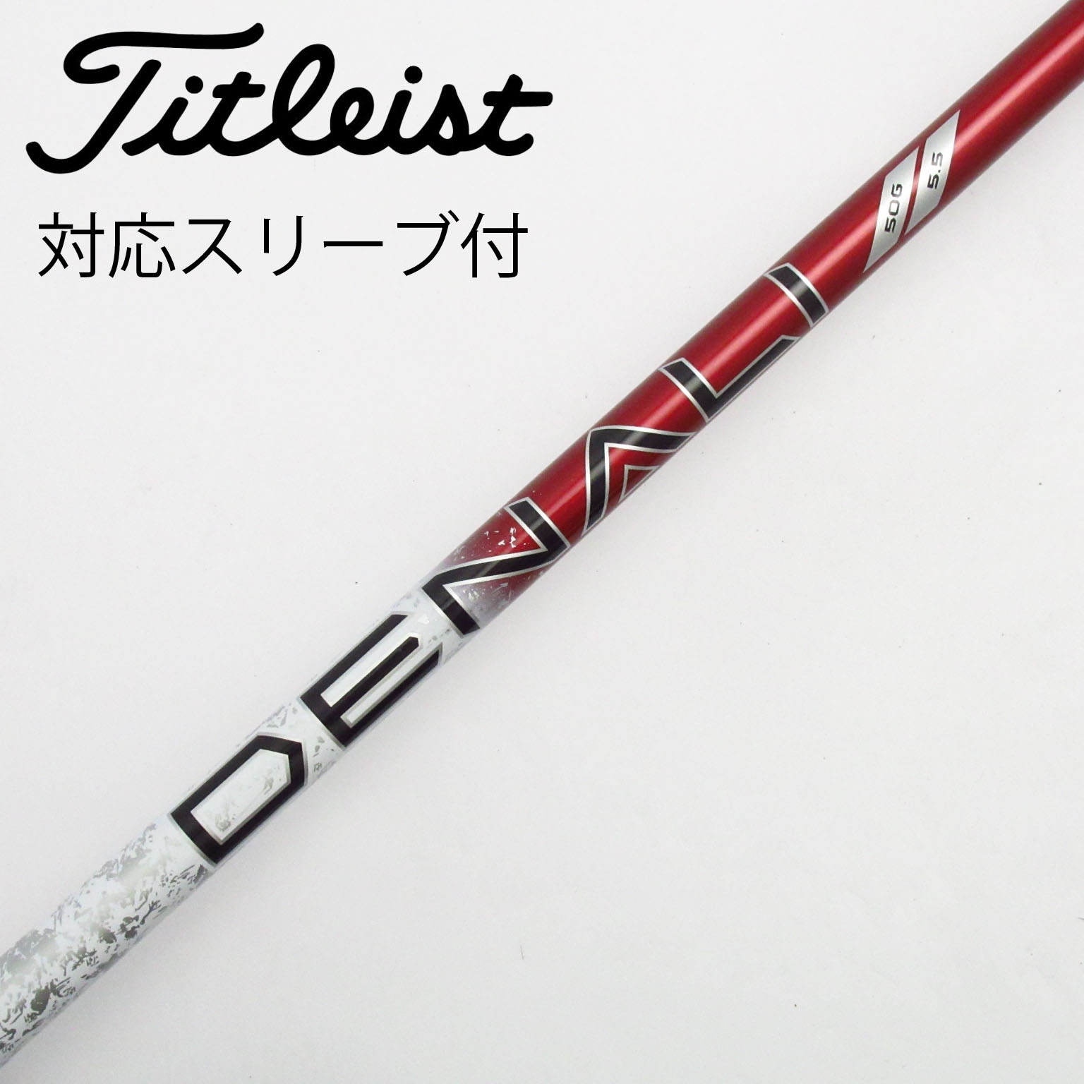 中古】シャフト・スリーブ 通販｜GDO中古ゴルフクラブ