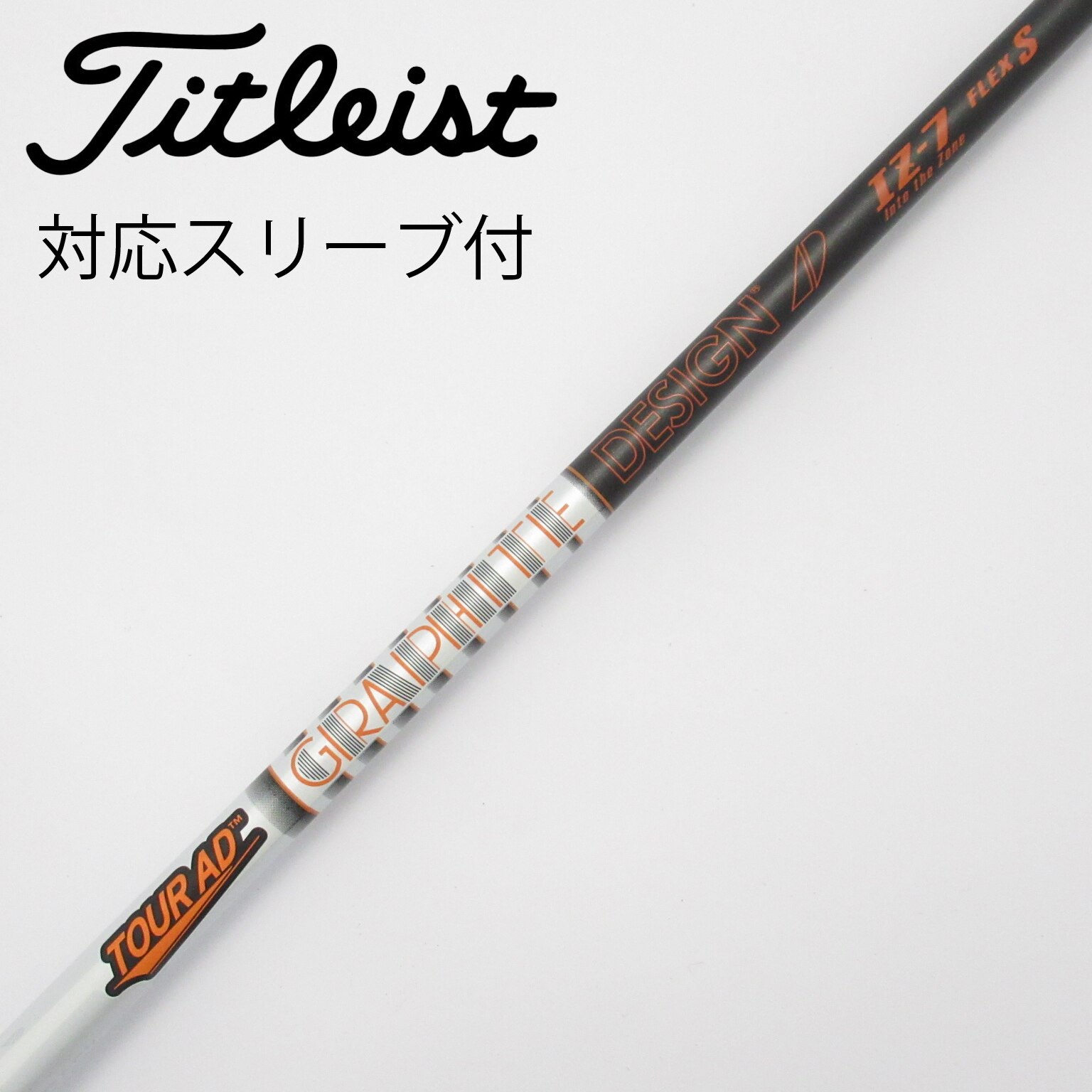 中古】Tour AD IZ ドライバー用_スリーブ付 Tour AD IZ-7 S C