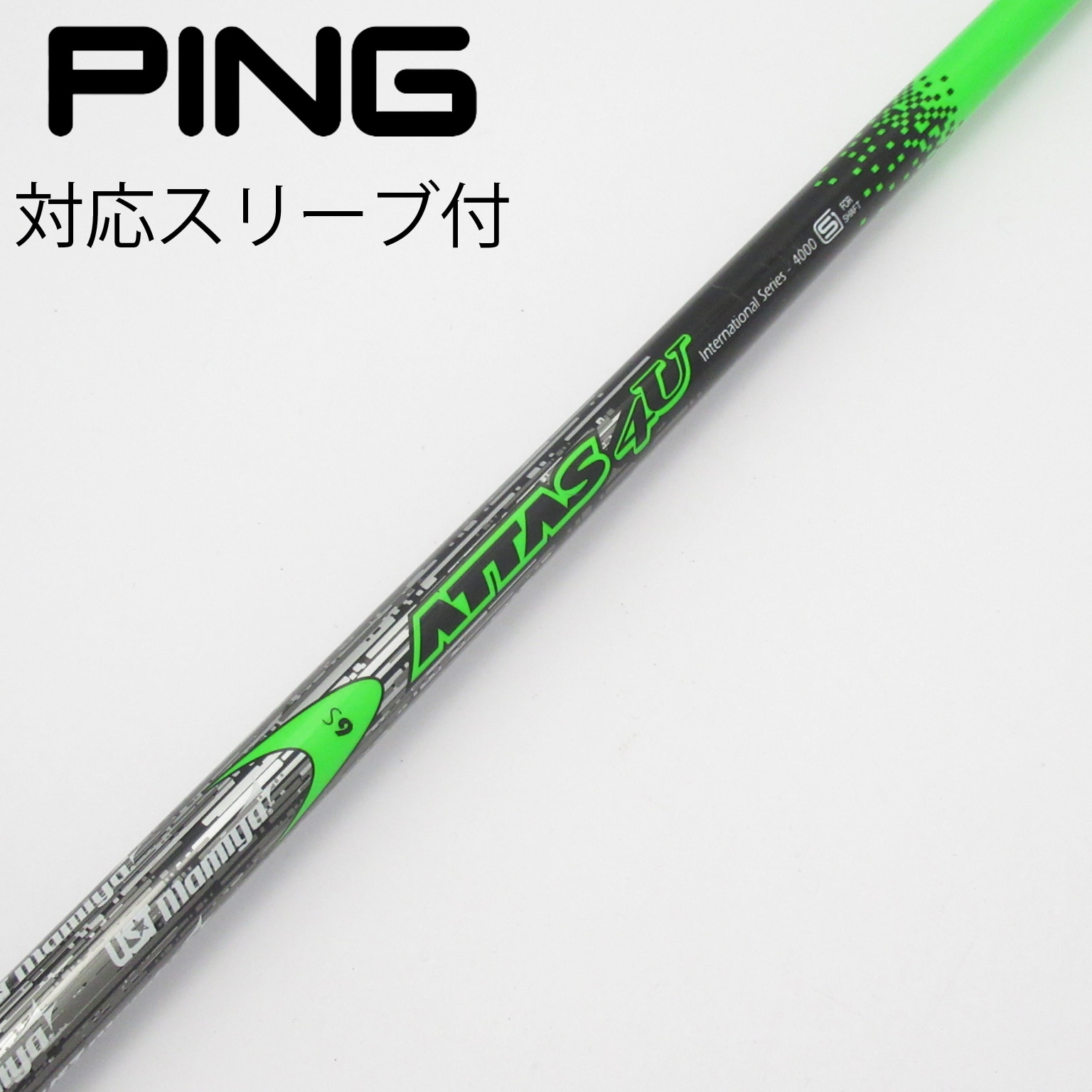 ATTAS coool ドライバー用　テーラーメイド スリーブ4S テーラーメイド各種スリーブ超激安カスタム ATTAS COOOL