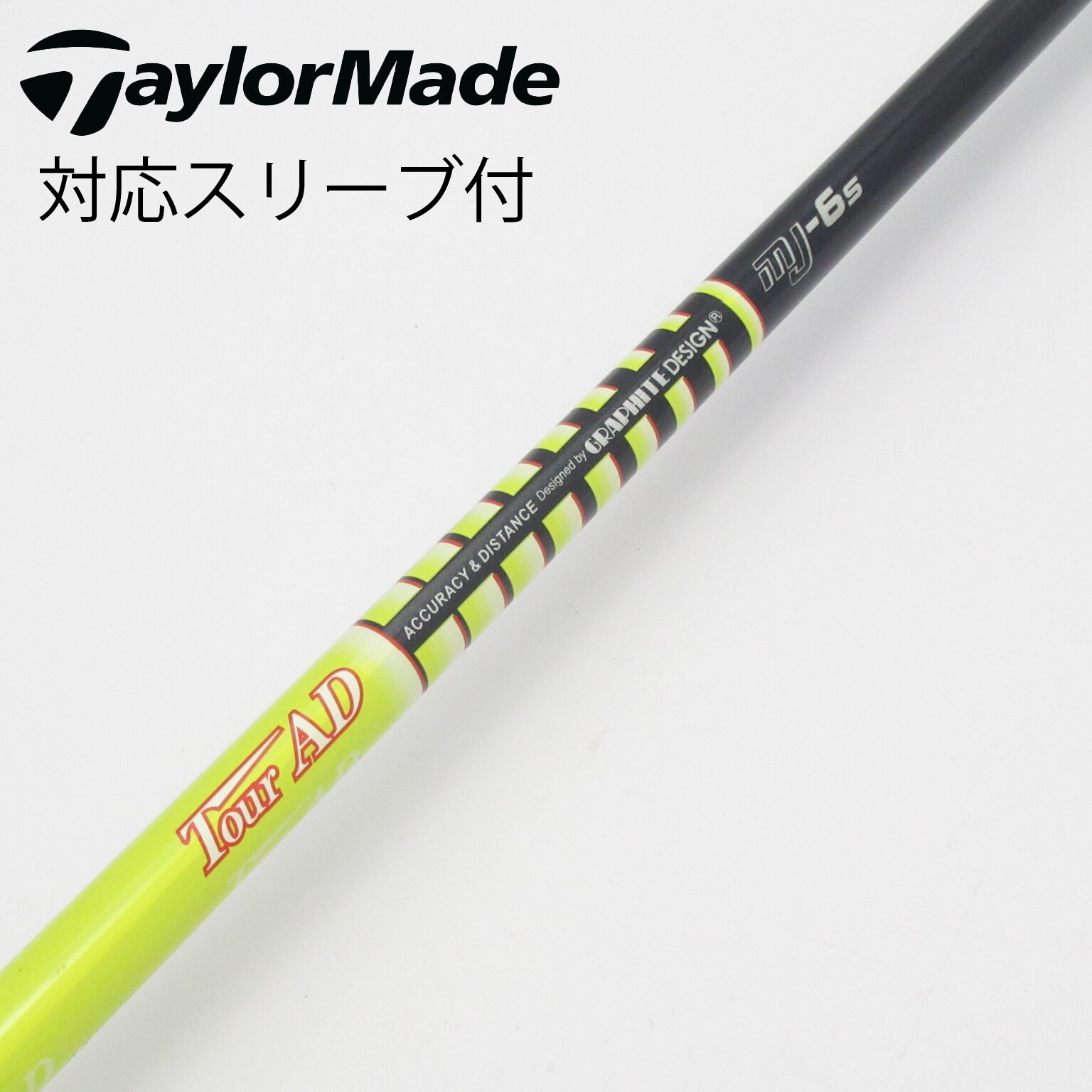 GRAPHITE DESIGN TOUR AD GC-5 テーラーメイドスリーブ