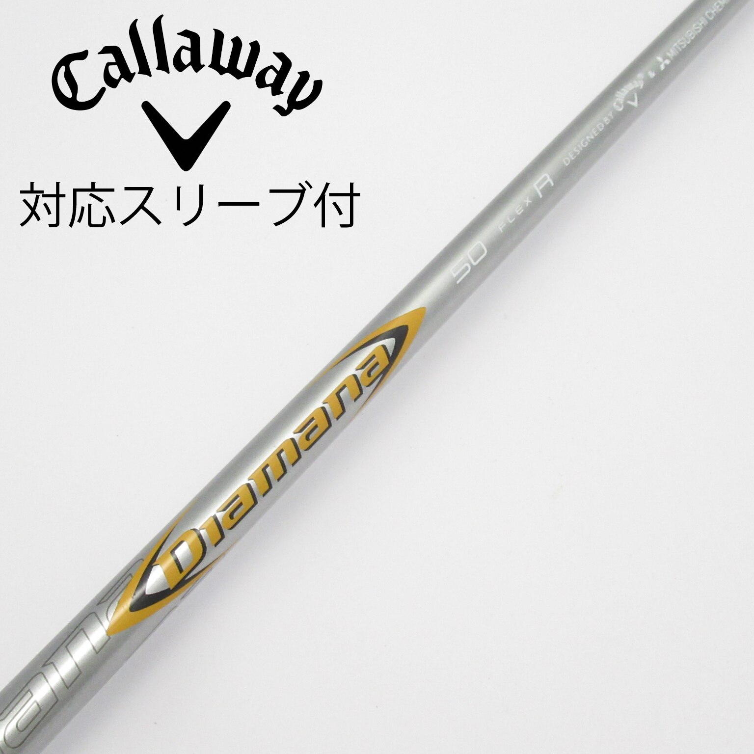 中古シャフト　キャロウェイ 中古】キャロウェイ シャフト・スリーブ 通販｜GDO中古ゴルフクラブ