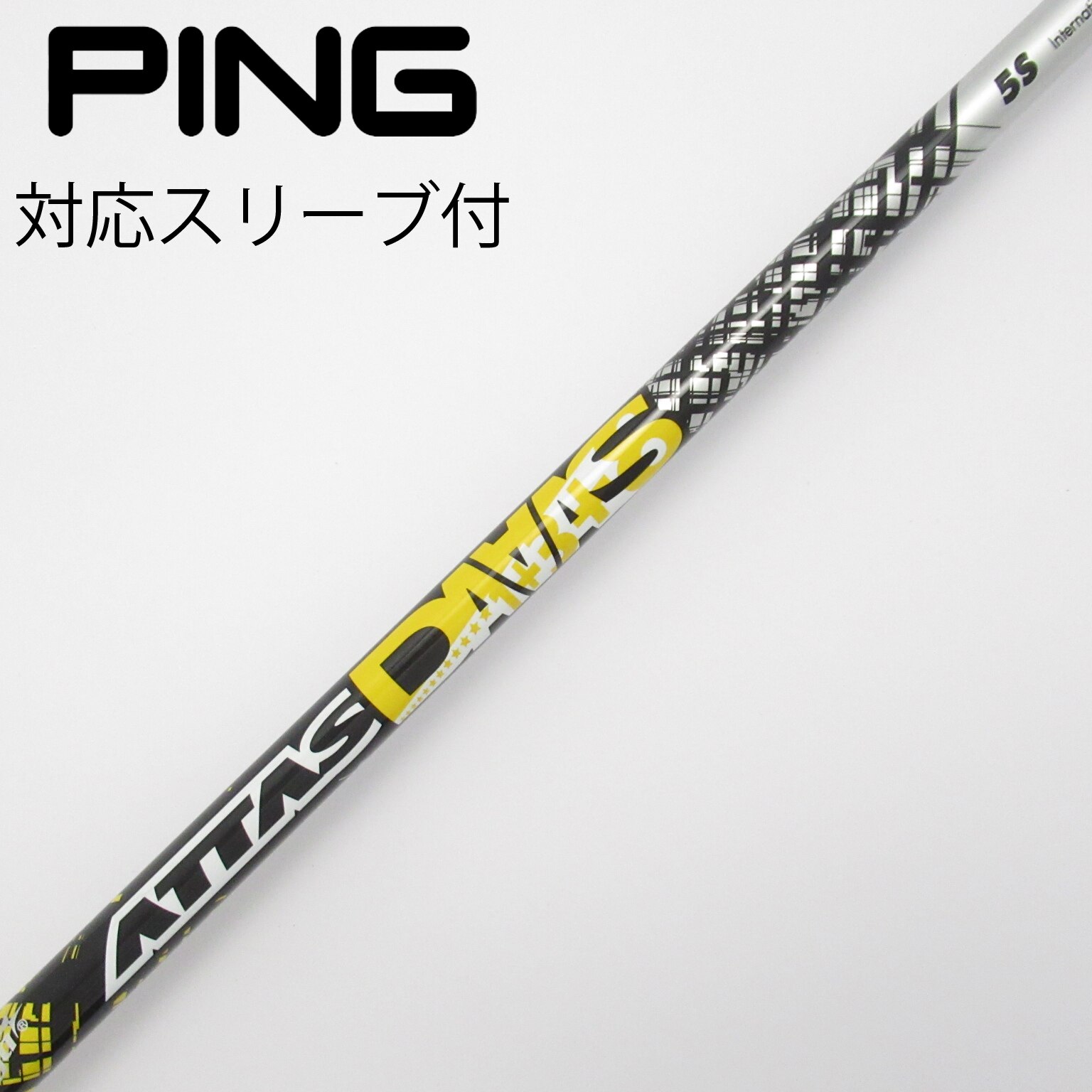 ピン アッタス クール ATTAS COOOL5X ピンスリーブ付】USTマミヤ