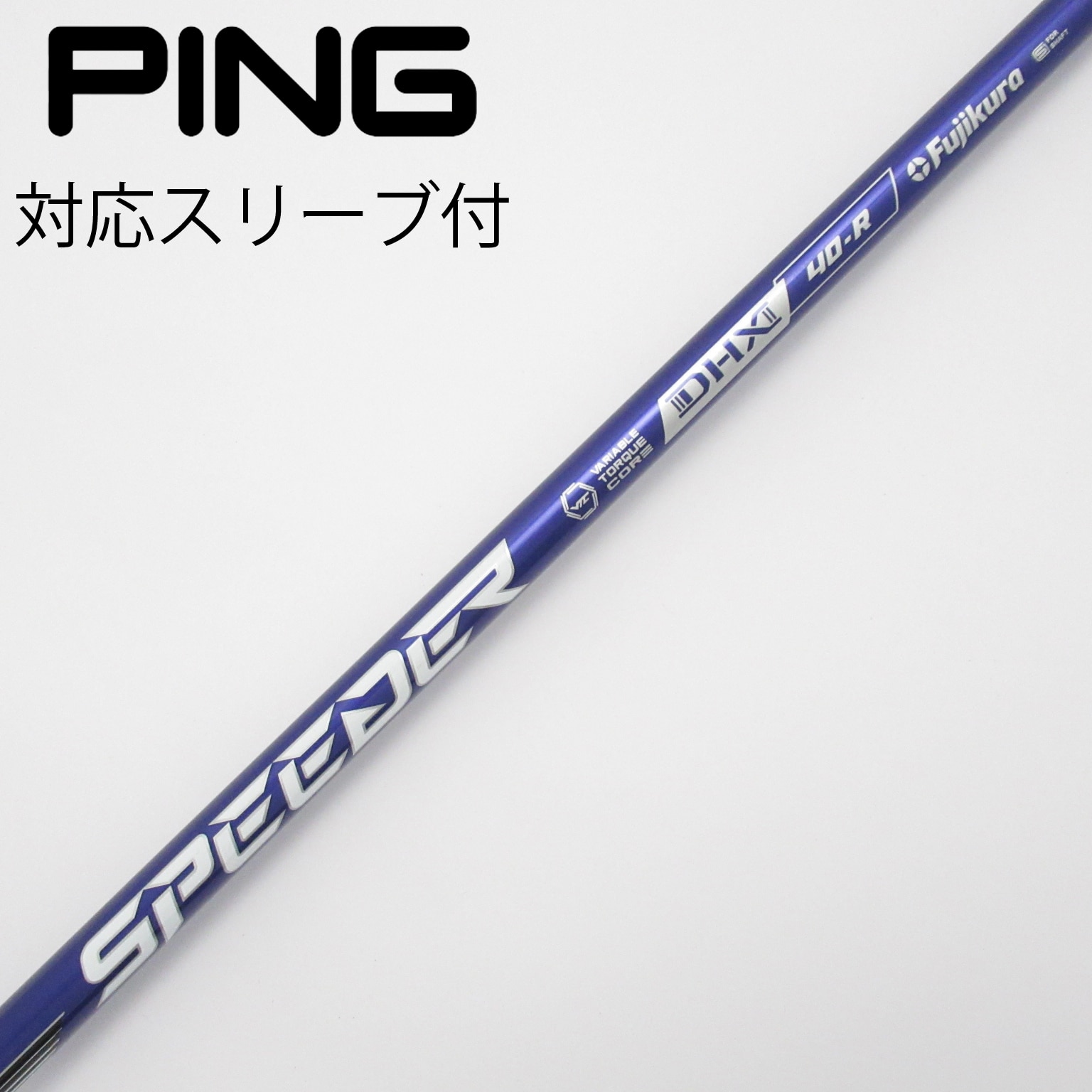 【美品中古】スリクソンスリーブ　SPEEDER NX バイオレット 5S 1w SRIXON 特注 スリクソン ZXi フェアウェイウッド SPEEDER NX
