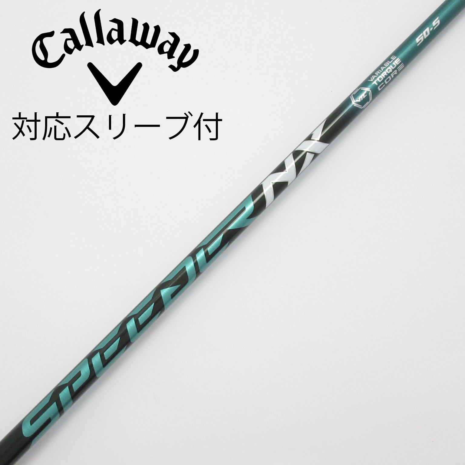 【美品】キャロウェイドライバースリーブ付きスピーダーNXグリーン40S 楽天市場】【超特価クーポン付】スピーダーNXグリーン