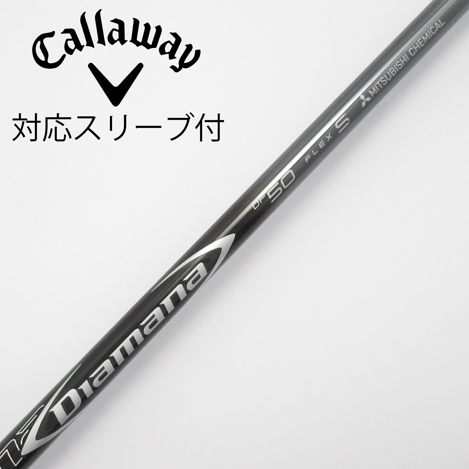 三菱ケミカル - Mitsubishi Chemical TBシリーズ スリーブ付きシャフト 5本 三菱 ゴルフ シャフト スリーブ付き ディアマナTB 三菱ケミカル
