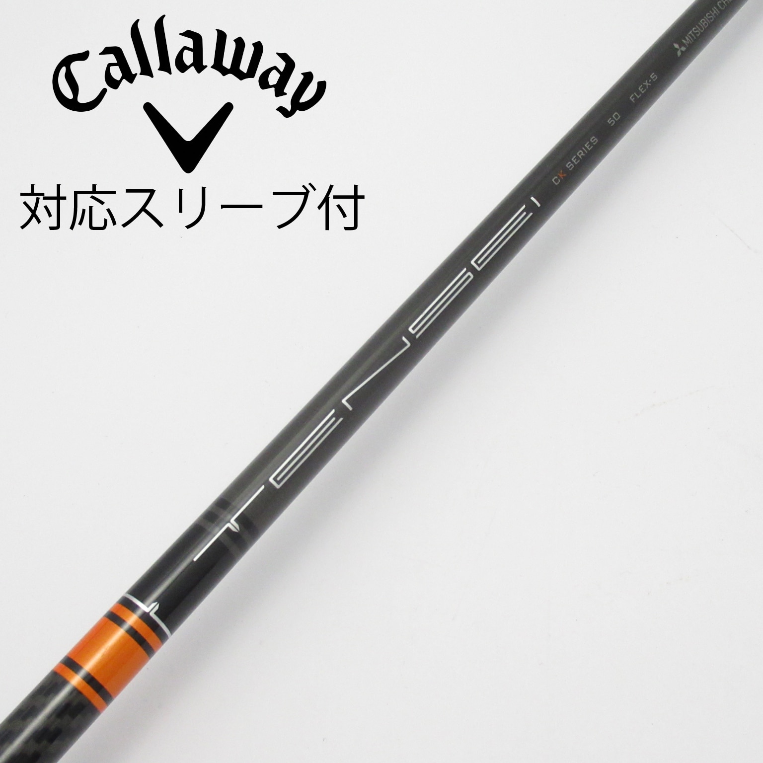 ミツビシテンセイKシリーズ 60Sタイトリストスリーブ付き 三菱 GK古城□ 093 TENSEI Pro Blue 1K☆60S☆タイトリスト用