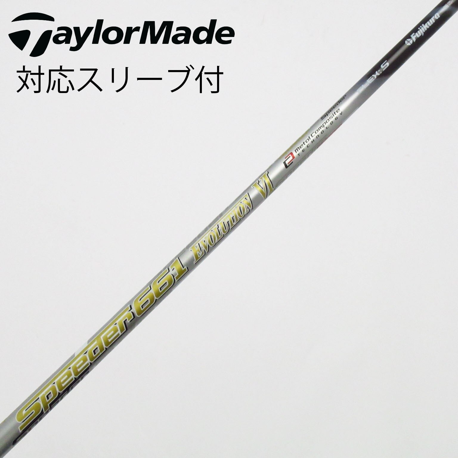中古】スピーダー シャフト・スリーブ (フジクラ) 通販｜GDO中古
