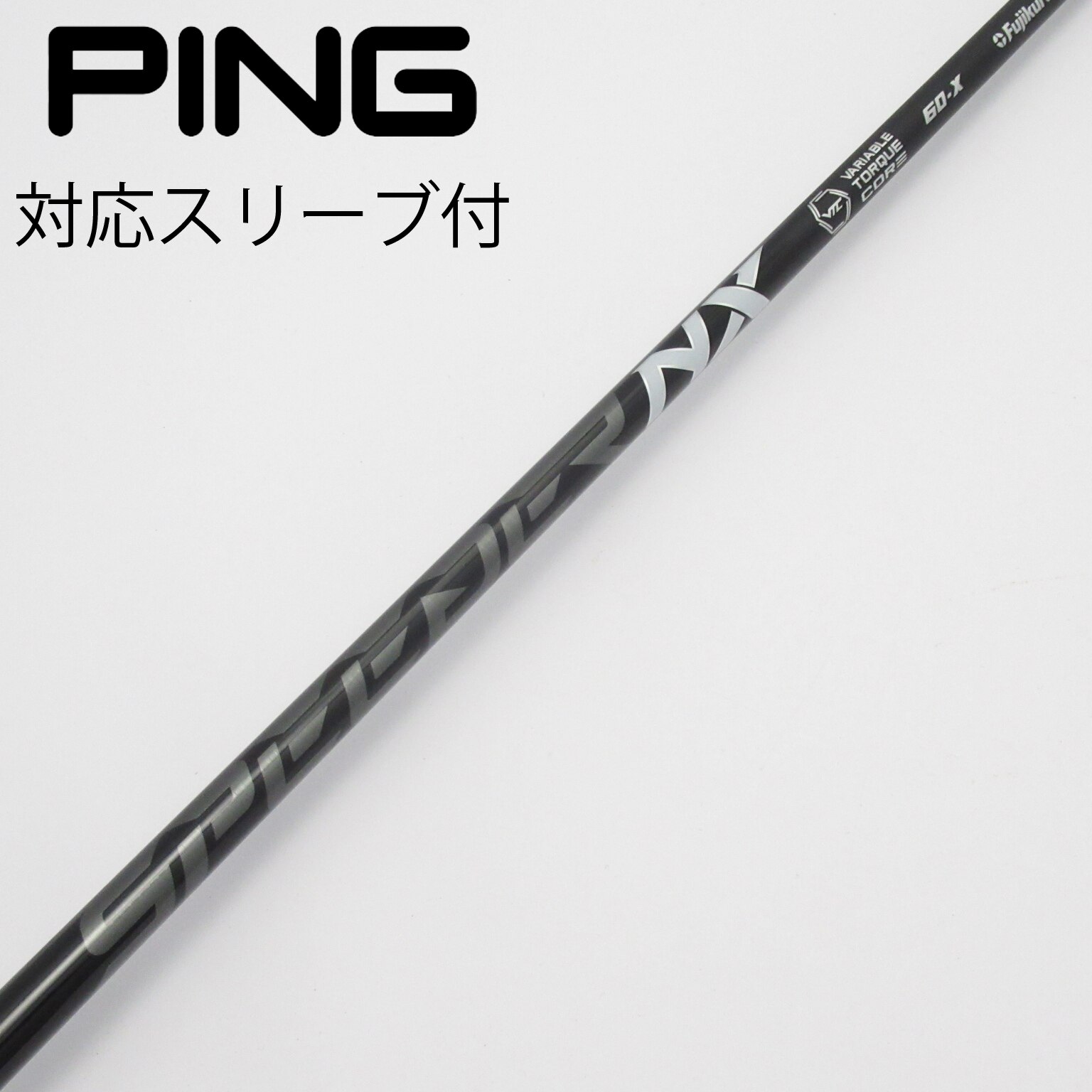 Speeder 661 Evolution V シャフト PINGスリーブ付 フジクラ Speeder