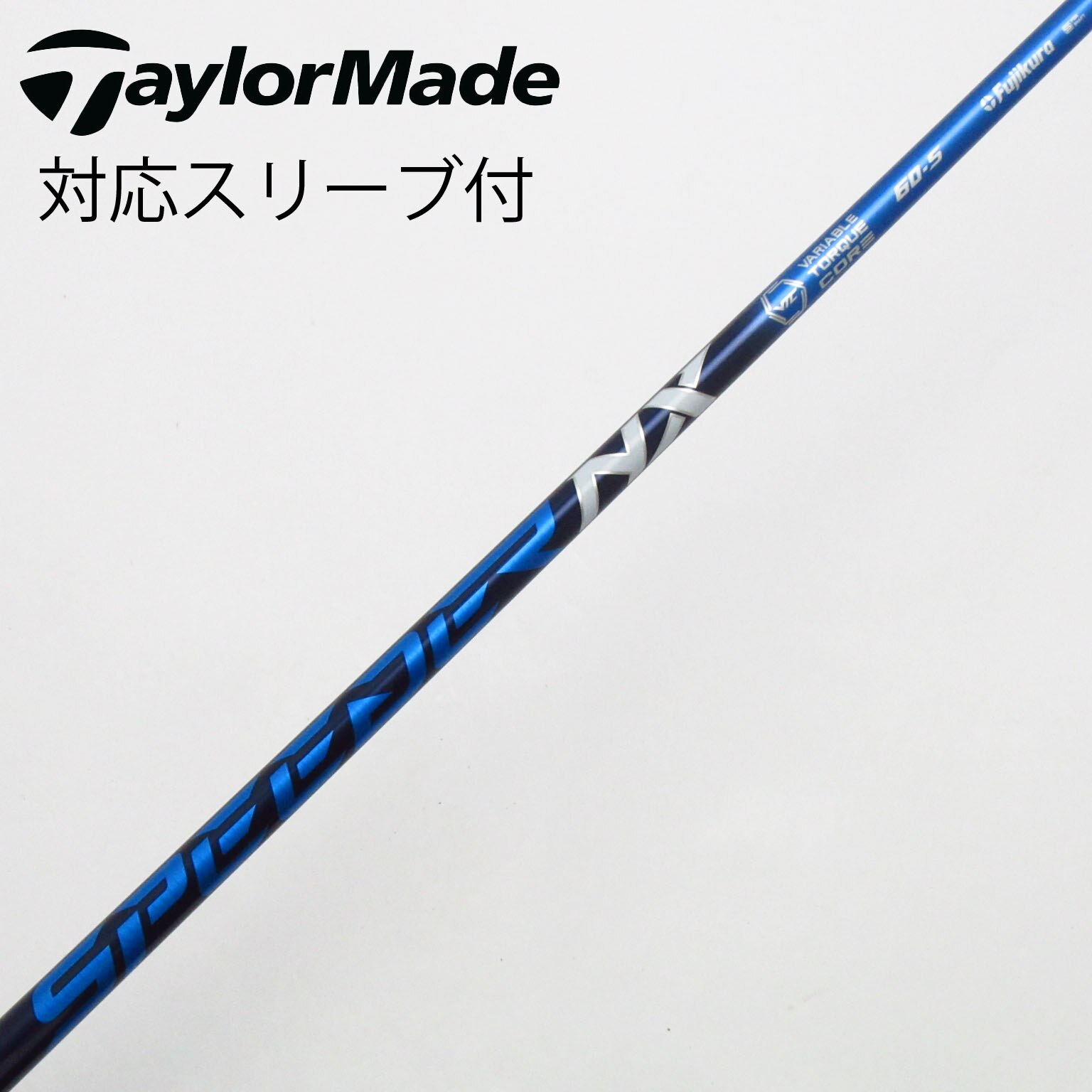 中古】スピーダー (フジクラ) 通販｜GDO中古ゴルフクラブ