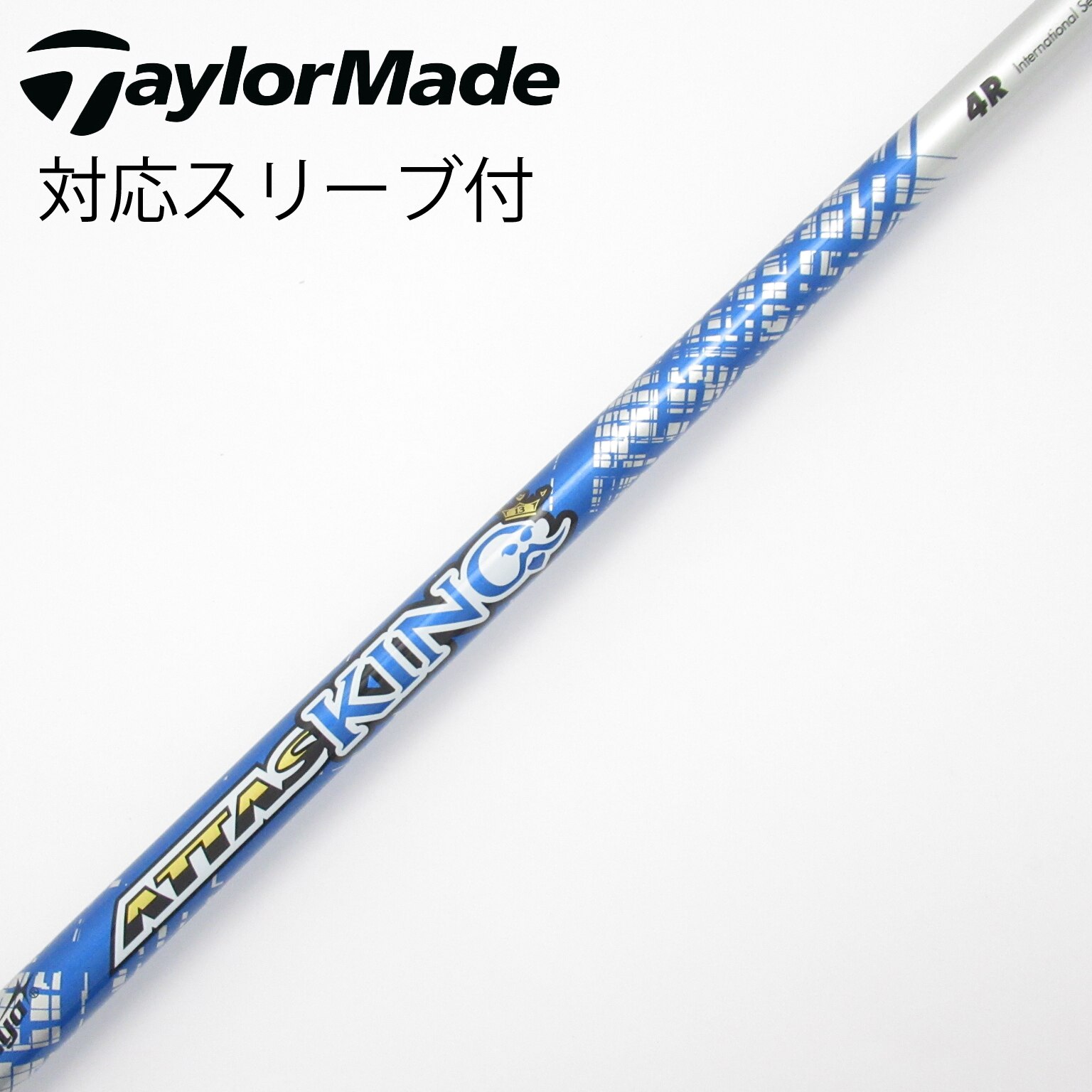 ATTAS KING 5S シャフト ATTAS KING 5S シャフト Amazon.co.jp: スリクソン ZX 対応
