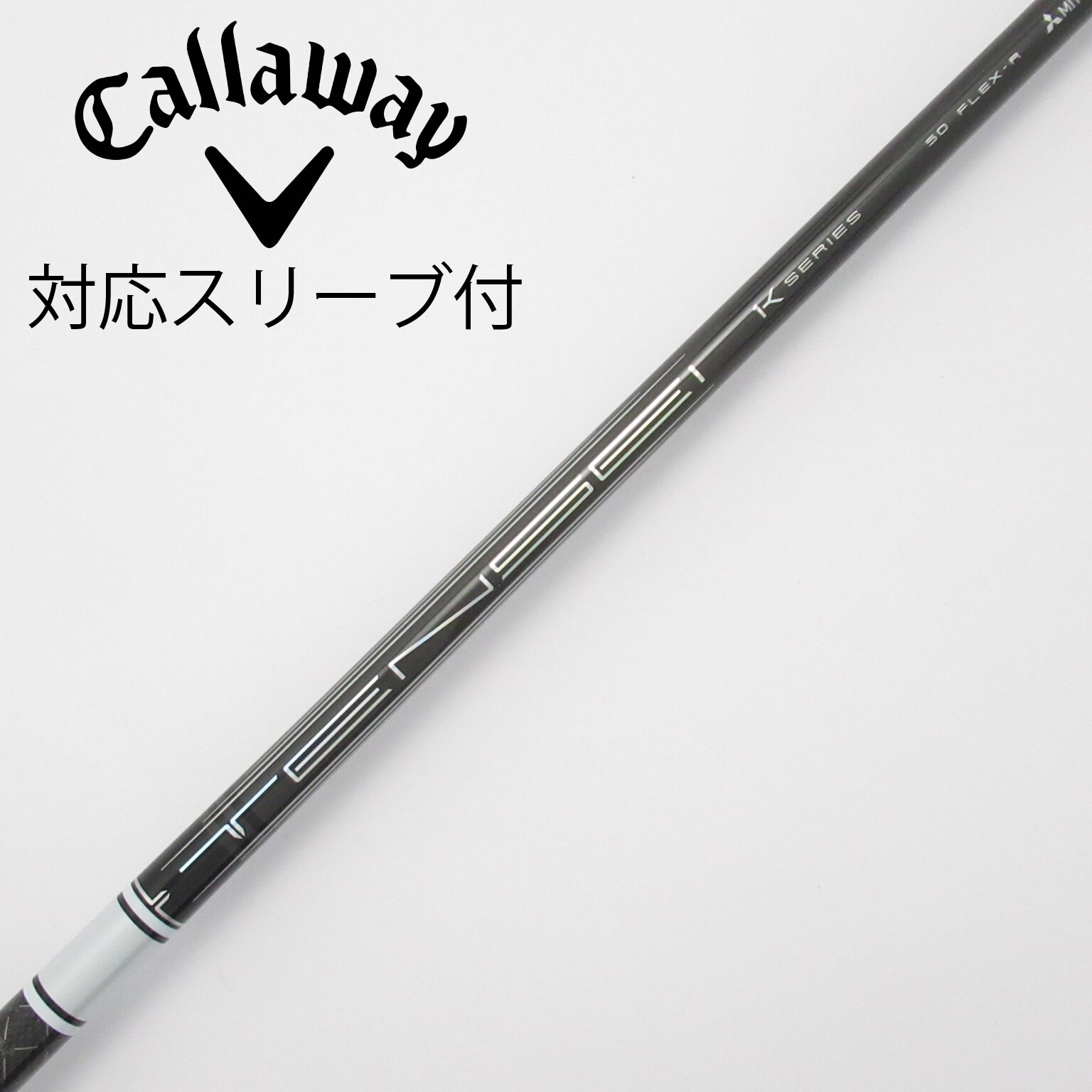 中古】TENSEI Pro White 1K シャフト・スリーブ (三菱ケミカル