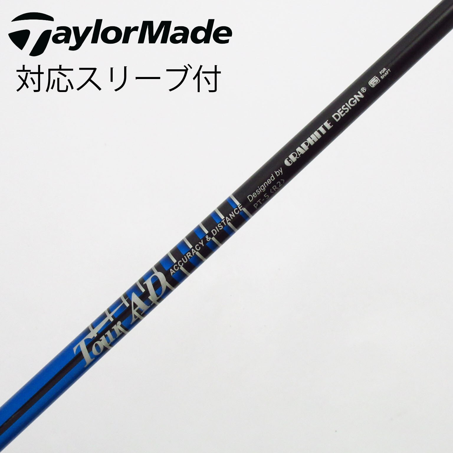 中古】Tour AD シャフト・スリーブ (グラファイトデザイン) 通販