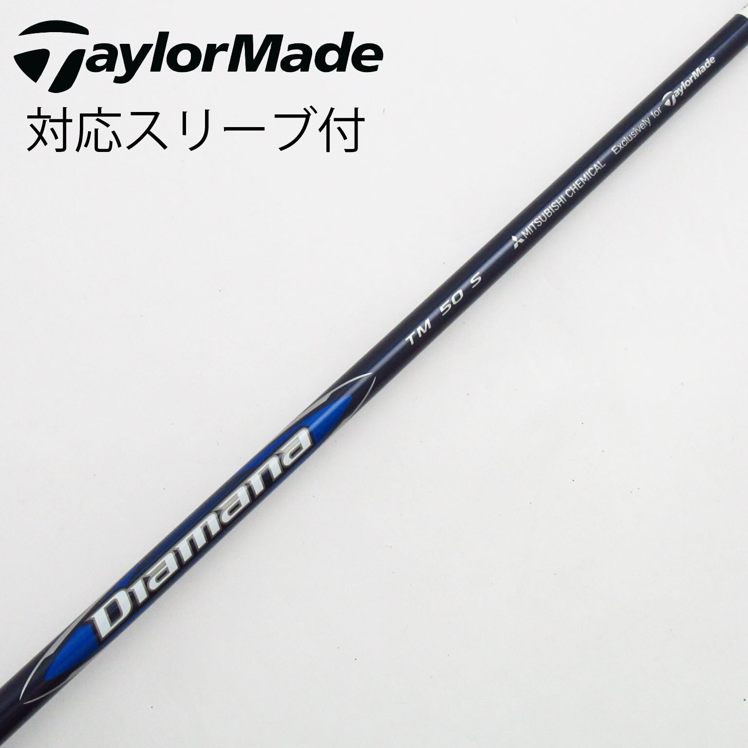 EIFシャフト TayloreMade可変スリーブ付き870JD32-420 EIFシャフト TayloreMade可変スリーブ付き870JD32-420 NEXGEN