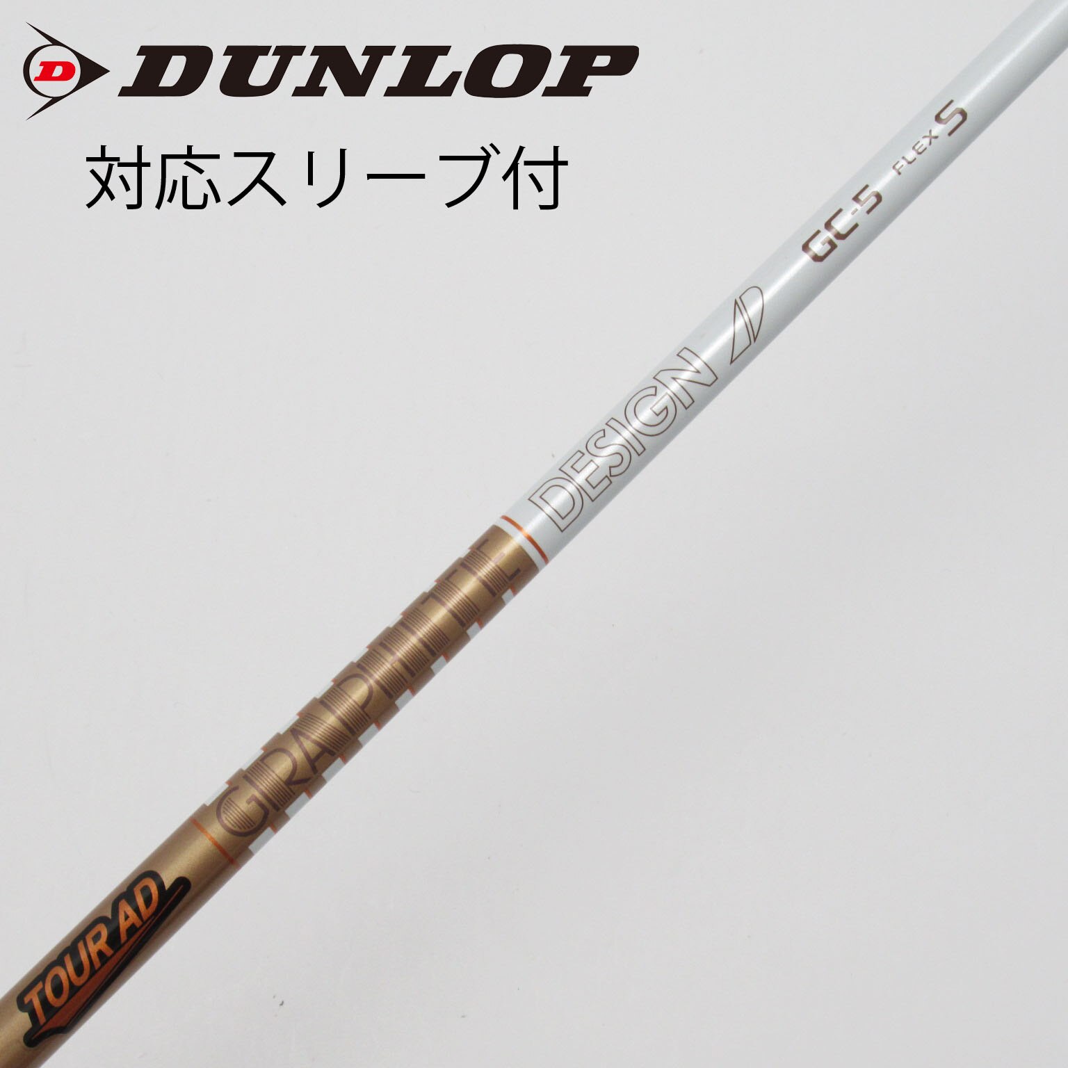 新品グリップ ツアーAD DJ-6S テーラーメイドスリーブ付 ミニドライバー用 5002607410_1.jpg