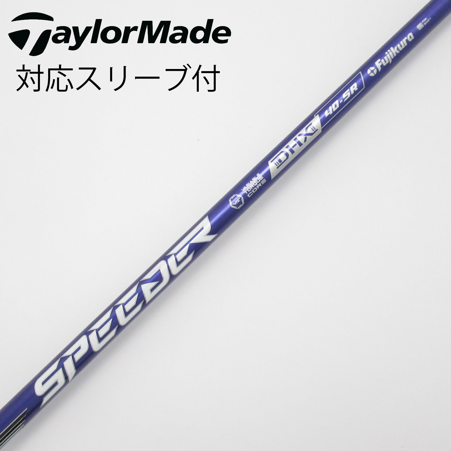 中古】スピーダー シャフト・スリーブ (フジクラ) 通販｜GDO中古