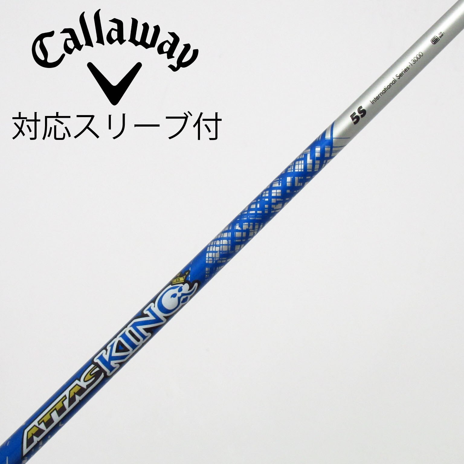 中古】ATTAS KING ドライバー用_スリーブ付 ATTAS KING 5 S C