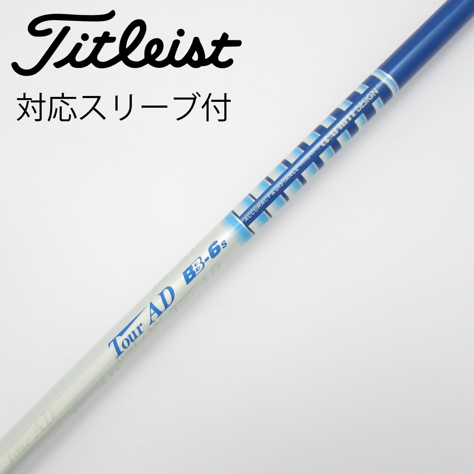 中古】Tour AD BB ドライバー用_スリーブ付 Tour AD BB-6 S CD