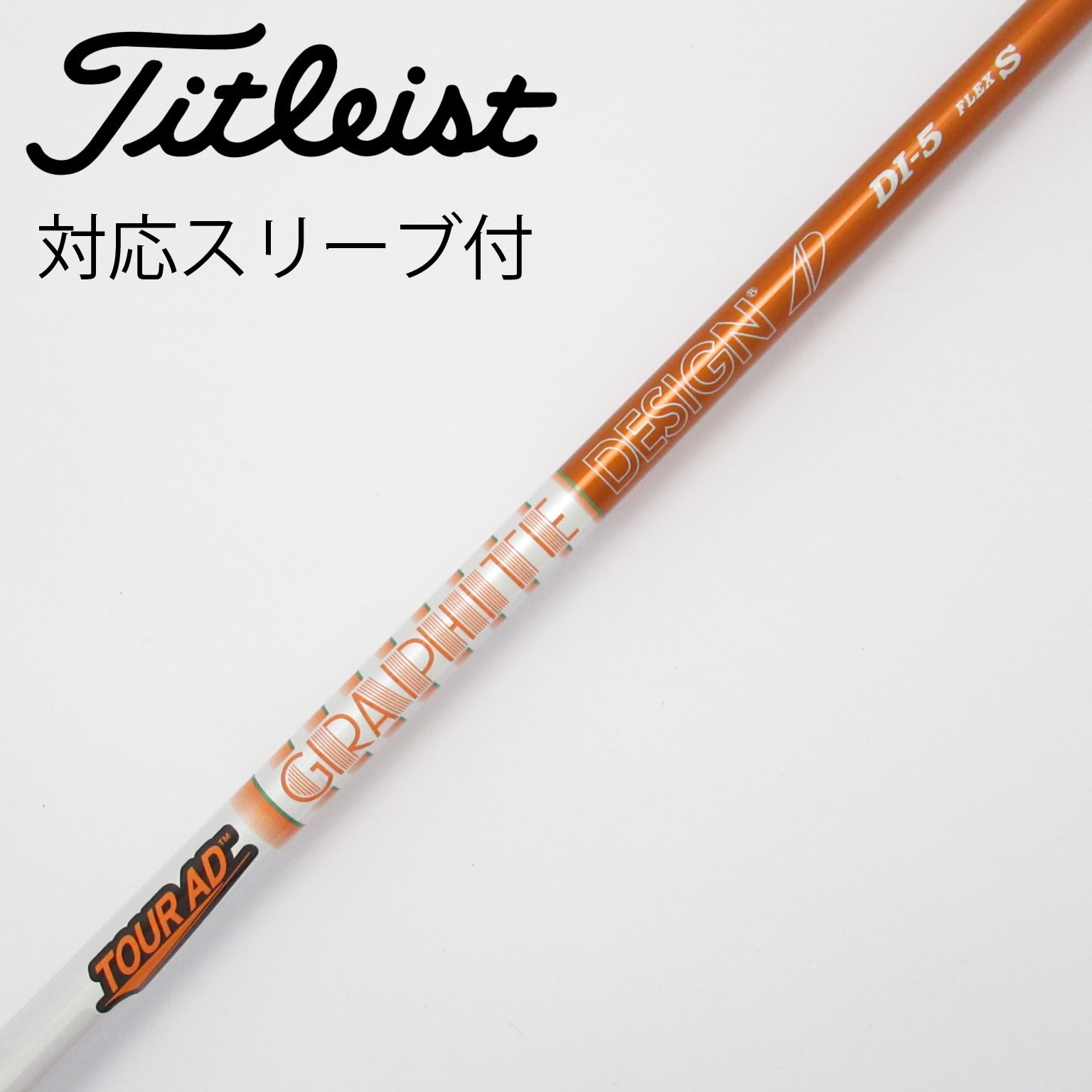 タイトリストドライバーシャフト Tour AD DI-5 中古】グラファイト