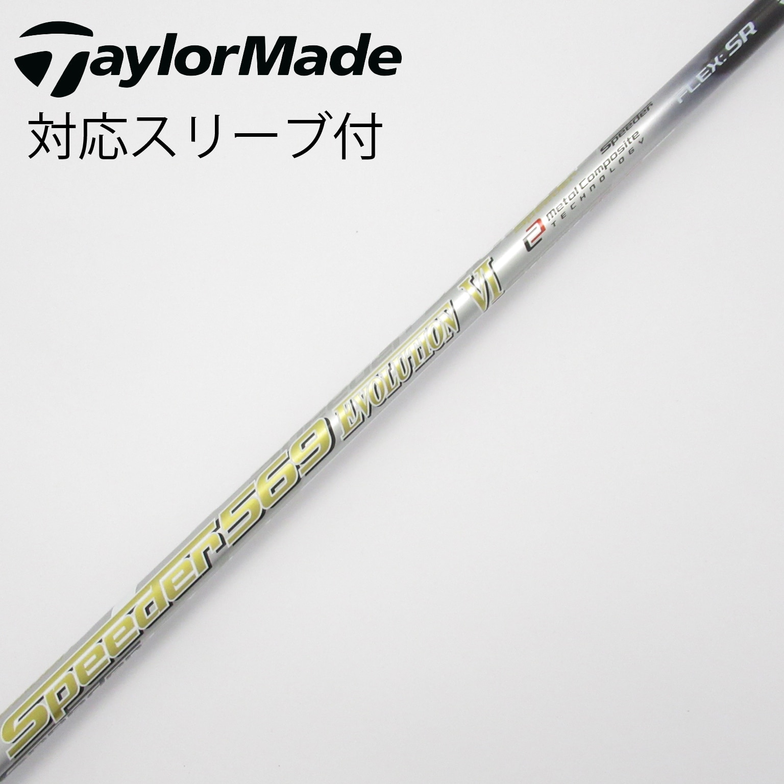 Speeder 569 EVOLUTION Ⅵ (S) ドライバーシャフト FUJIKURA SPEEDER EVOLUTION VI WOOD SHAFTS – Golf Shafts America