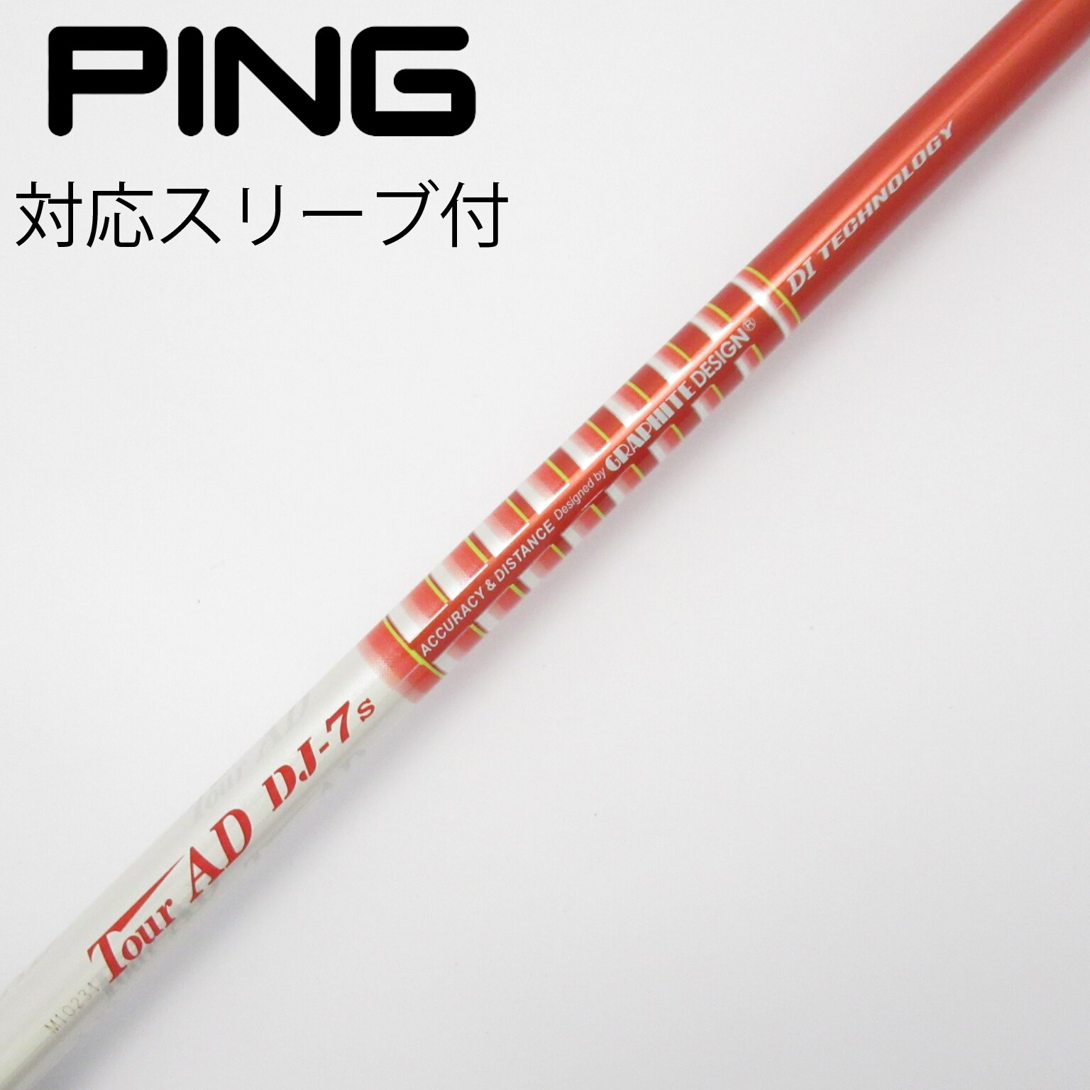 純正カスタムシャフト　TourAD DJ-6S ドライバー　ツアーAD 純正カスタムシャフト TourAD DJ-6S ドライバー ツアーAD