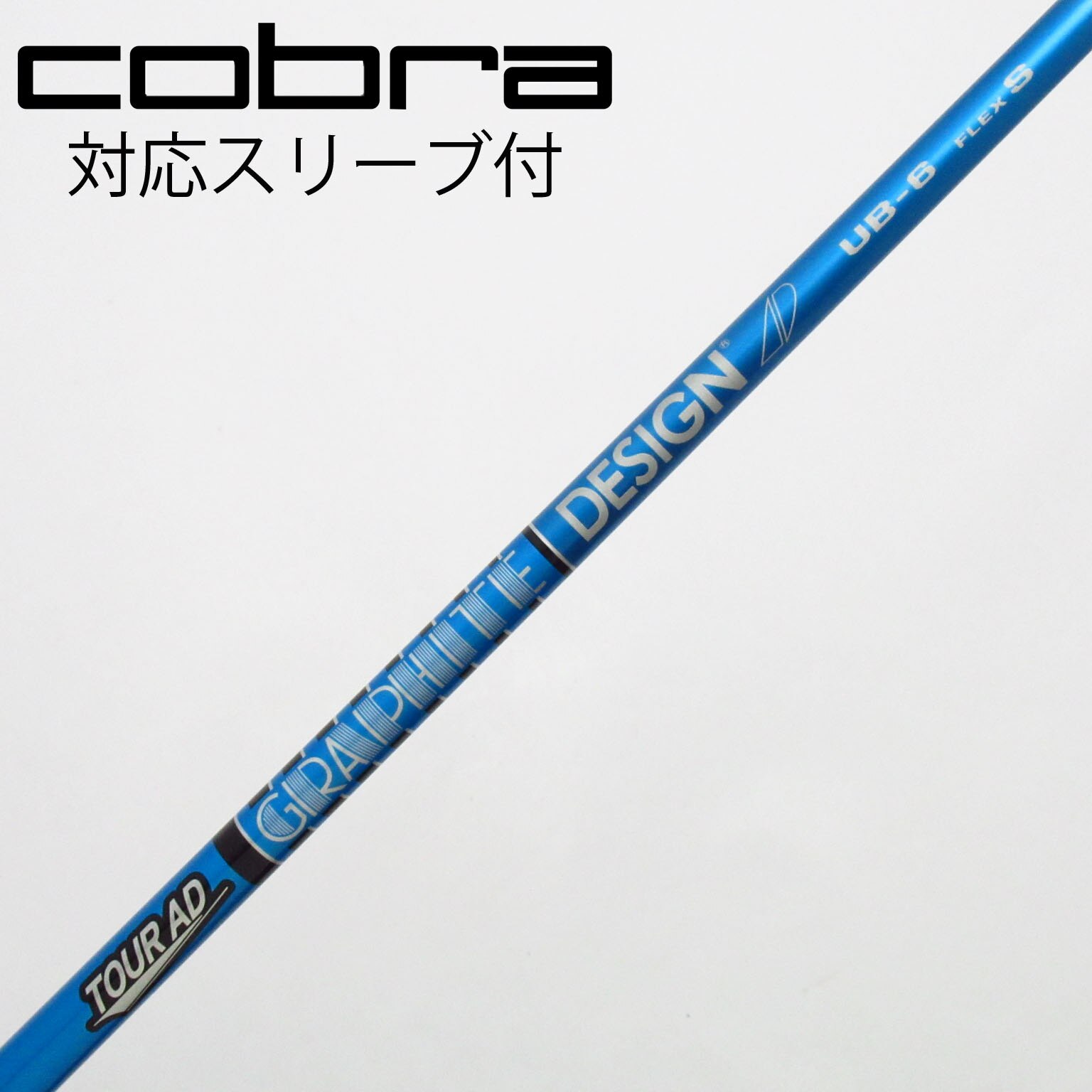 cobraコブラ ドライバー用 スリーブ付 シャフト単品 オレンジ50 R コブラ 用互換 スリーブ付きシャフト LAGOLF A-SERIES