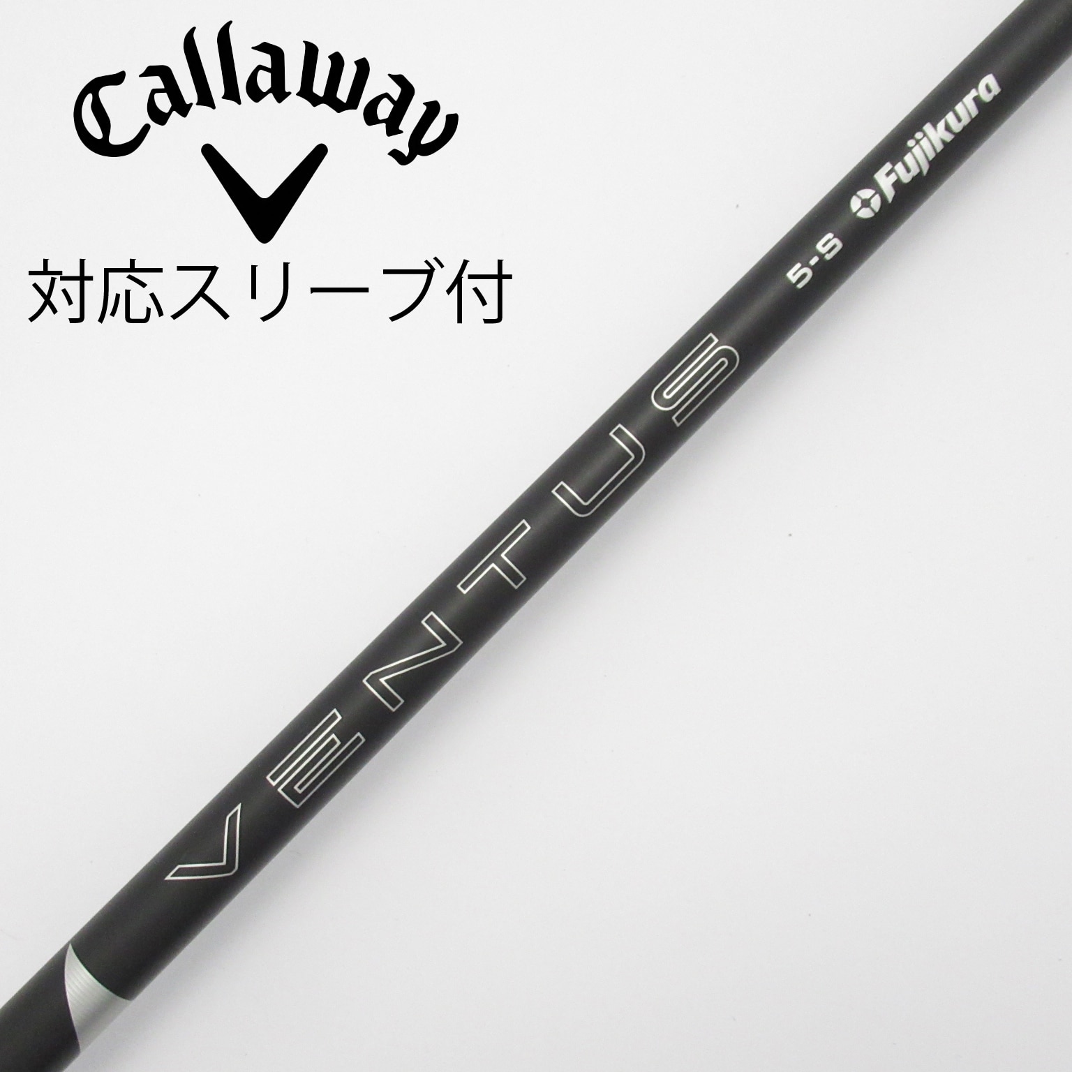 中古】VENTUS BLACK(2024) ドライバー用_スリーブ付 VENTUS