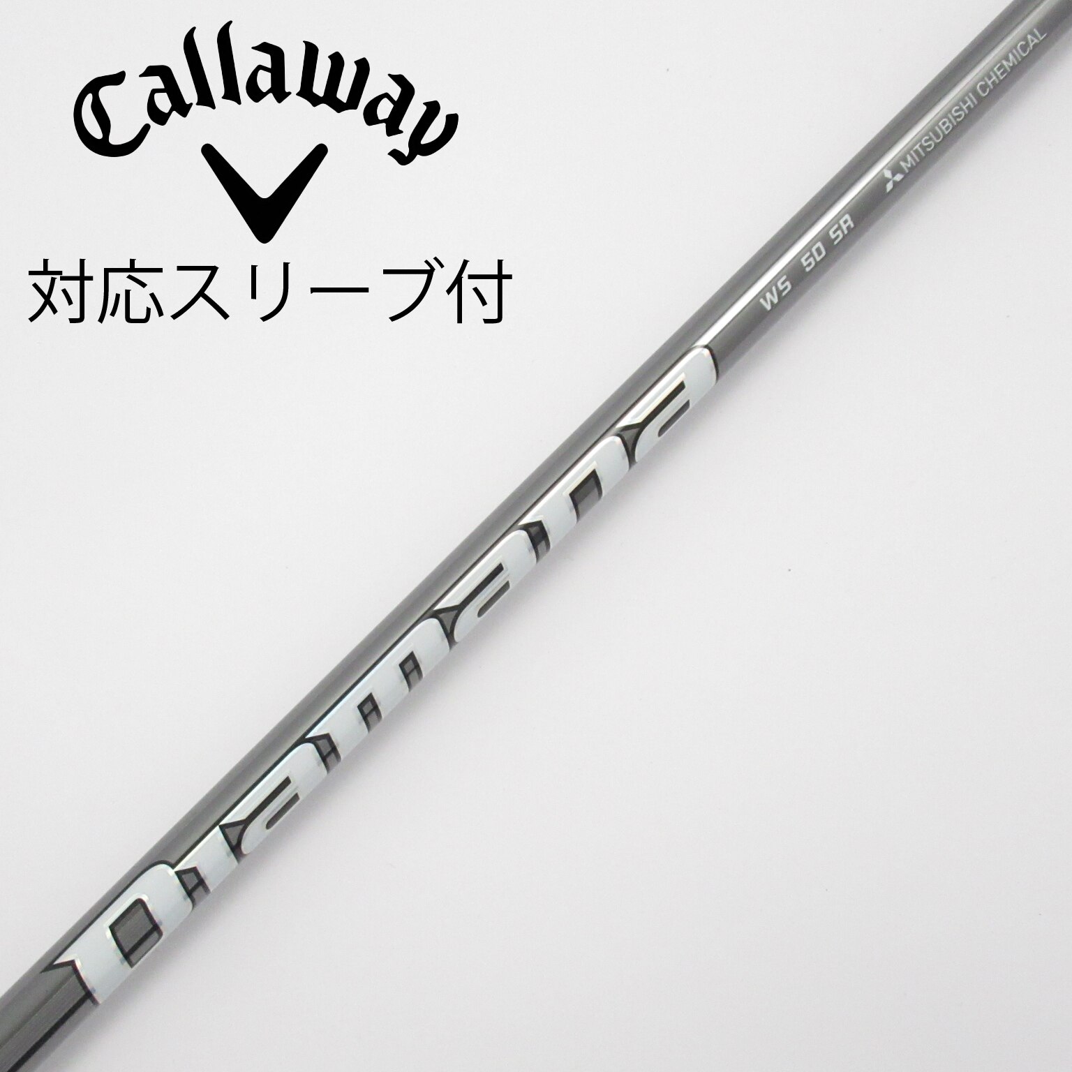 テーラーメードスリーブ Diamana WS 50Sシャフト ドライバー用 中古】Diamana WS ドライバー用_スリーブ付 Diamana WS 50 SR C