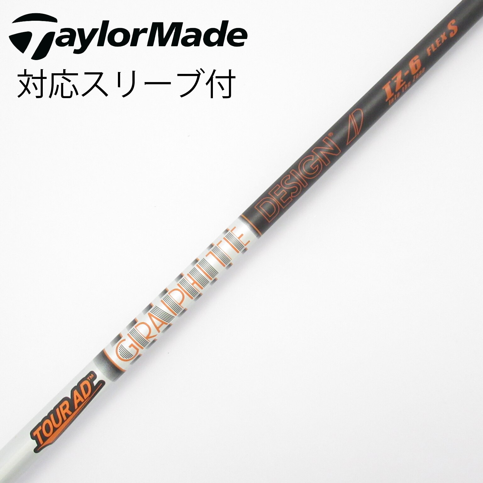 ■ ツアー AD Tour AD IZ-6S 1W用 各スリーブ ＋ グリップ付 □ ツアー AD Tour AD IZ-6S 1W用 各スリーブ ＋ グリップ付
