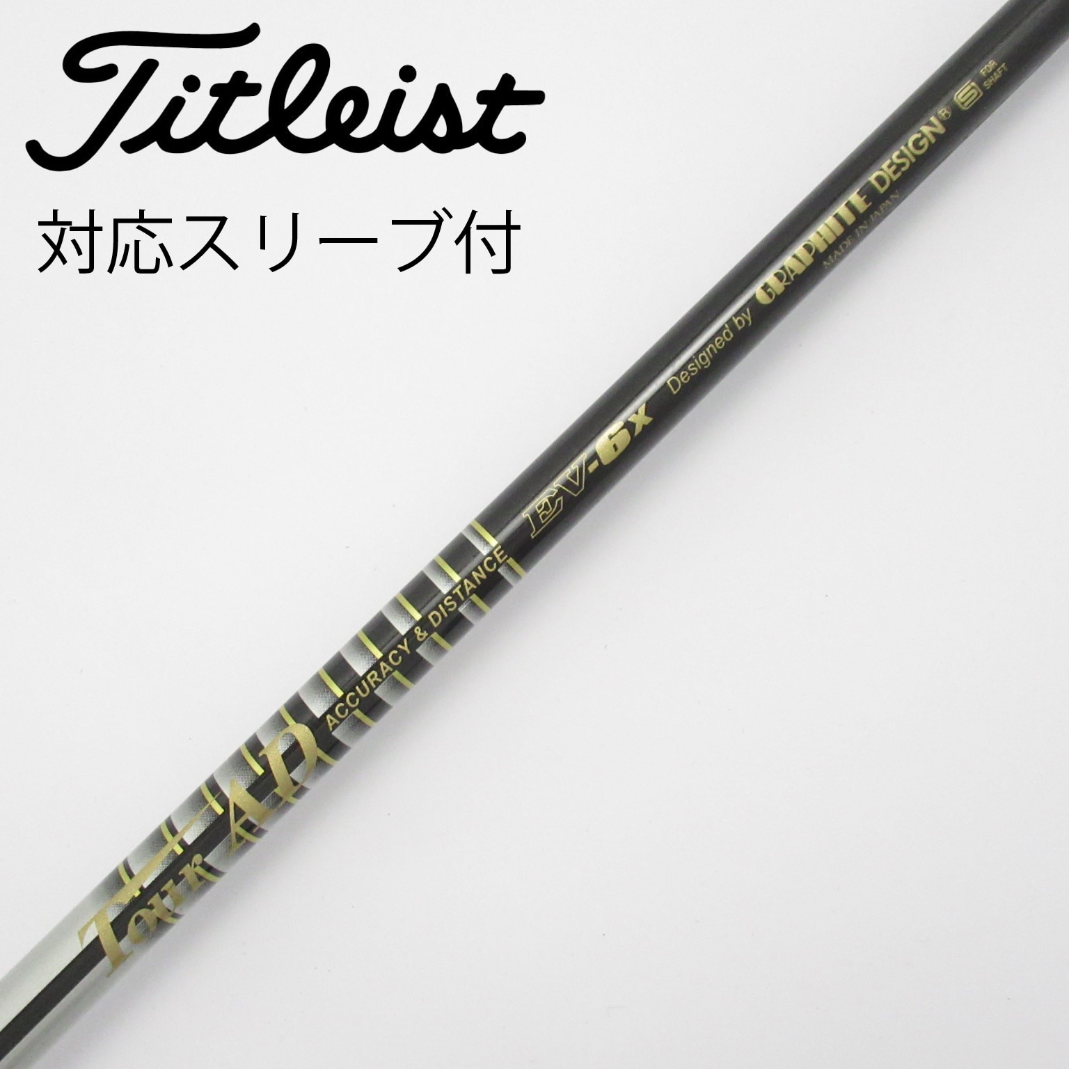 Graphite Design - 【スリーブ付き中古シャフト】ツアーAD BB-5 R1 スリーブ選択可能！ 楽天市場】tour ad bb－5の通販