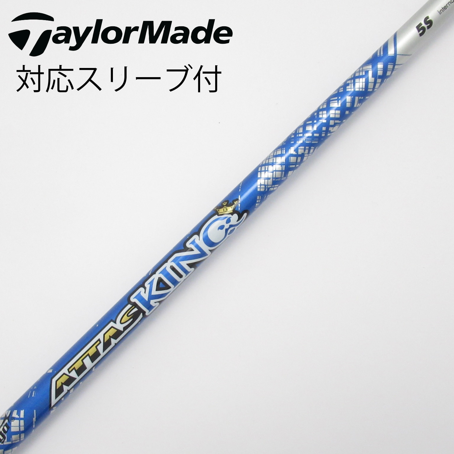 中古】ATTAS(アッタス) シャフト・スリーブ (USTマミヤ) 通販