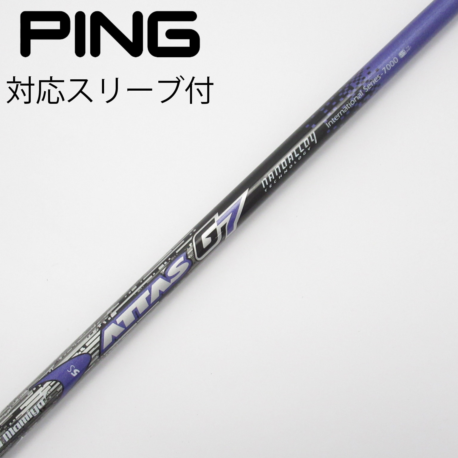 USTMamiya - USTマミヤ Attas G7 5S Ping G400用スリーブ付 USTMamiya - USTマミヤ Attas G7 5S Ping G400用スリーブ付 PING