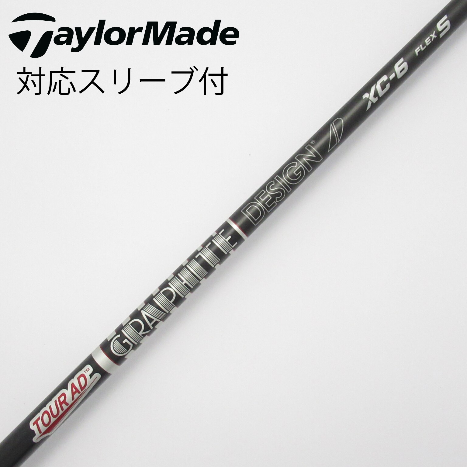 TOUR AD SL-4 R2ドライバー シャフト テーラーメードスリーブ付き TOUR AD SL-4 R2ドライバー シャフト テーラーメードスリーブ