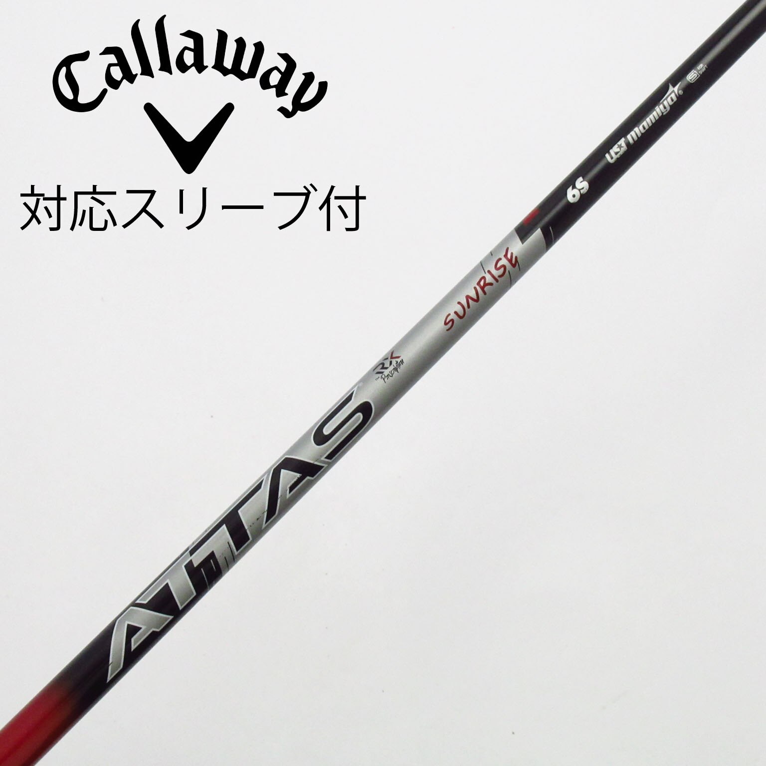 中古】ATTAS(アッタス) シャフト・スリーブ (USTマミヤ) 通販