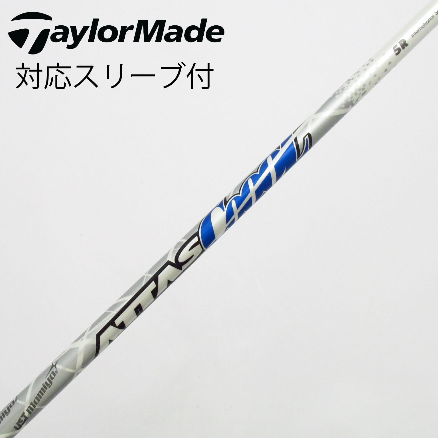 ATTAS KING 5S ドライバー用 テーラーメイドスリーブ テーラーメイド