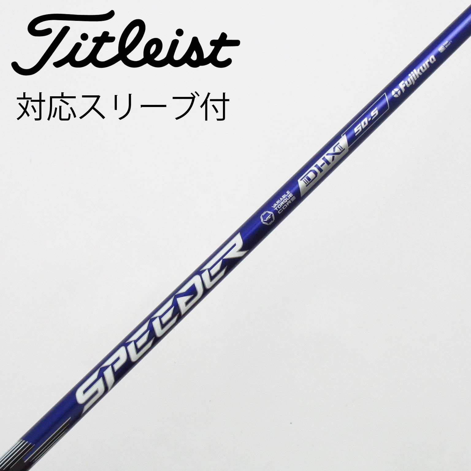 Fujikura SpeedeエボリューションⅦ 351 R シャフト フジクラシャフト