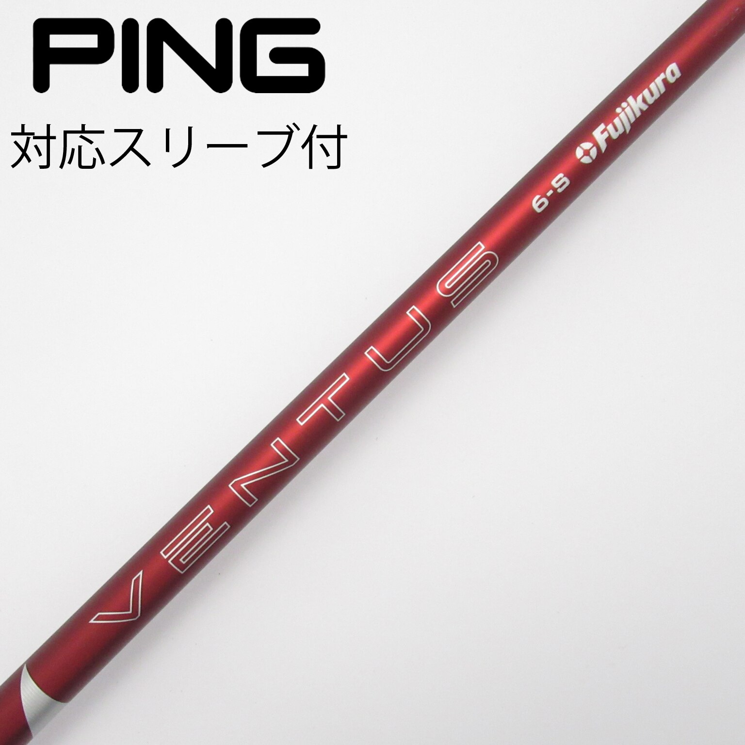 中古】VENTUS RED(2024) ドライバー用_スリーブ付 VENTUS RED 6
