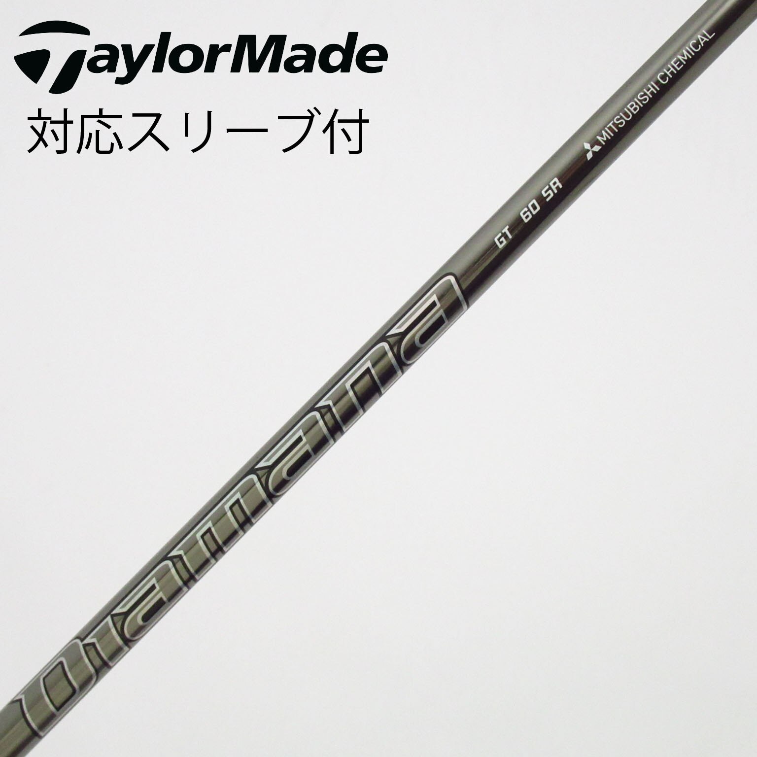 中古】Diamana GT ドライバー用_スリーブ付 Diamana GT 60 SR C