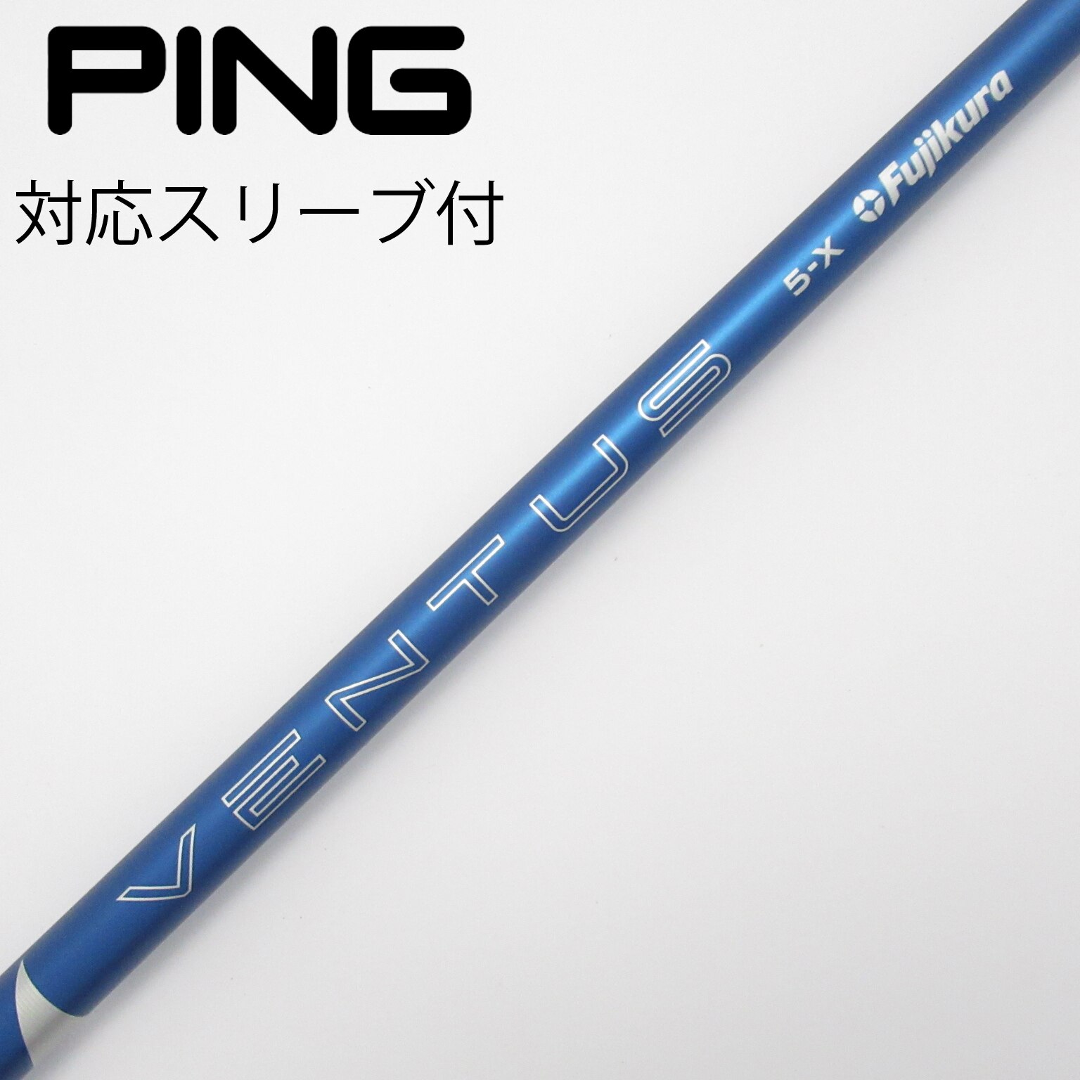Fujikura - ベンタスブルー　6X 新品未使用　ノーカット ベンタスブルー6x（フジクラシャフト）のおすすめ人気商品一覧