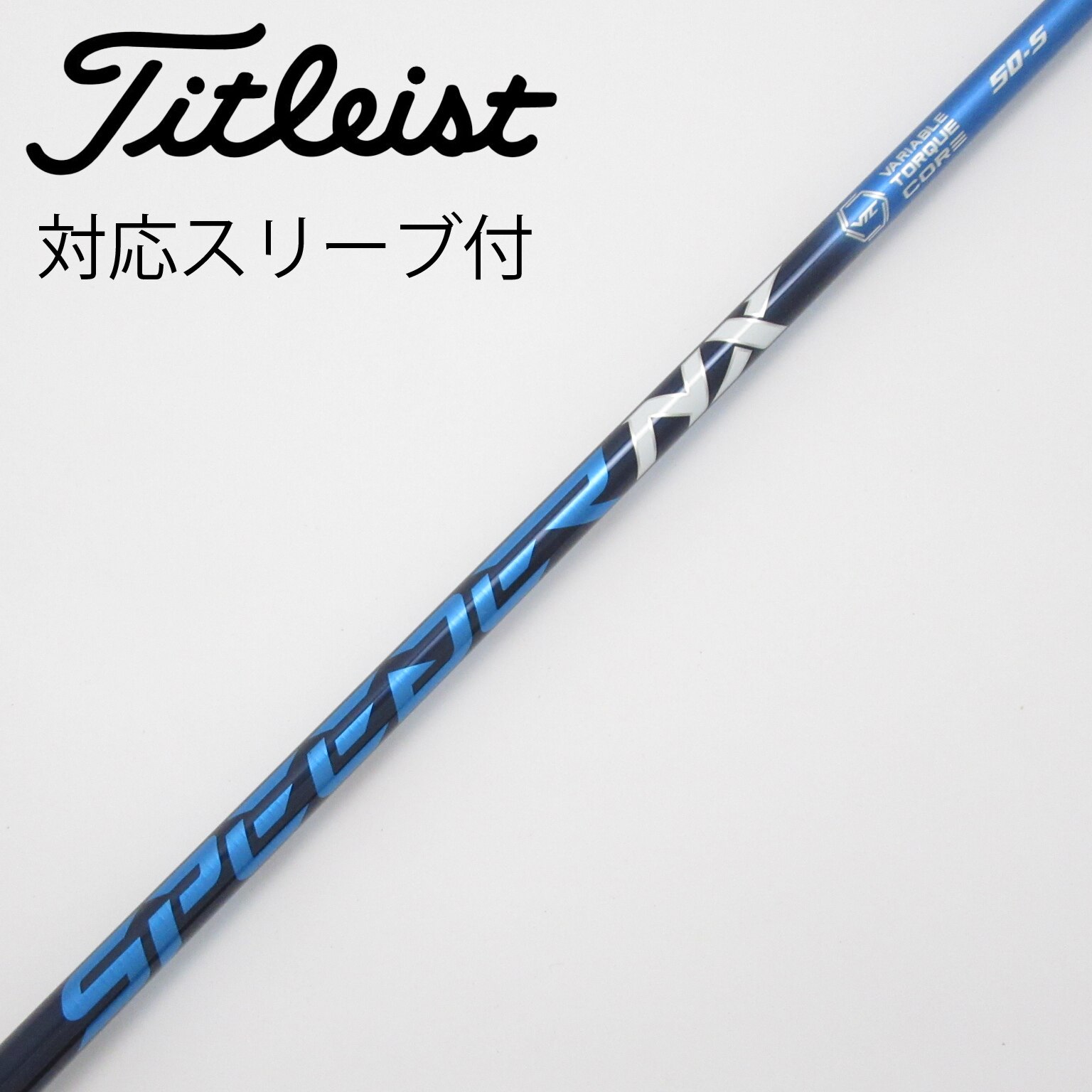 中古】スピーダー (フジクラ) 通販｜GDO中古ゴルフクラブ