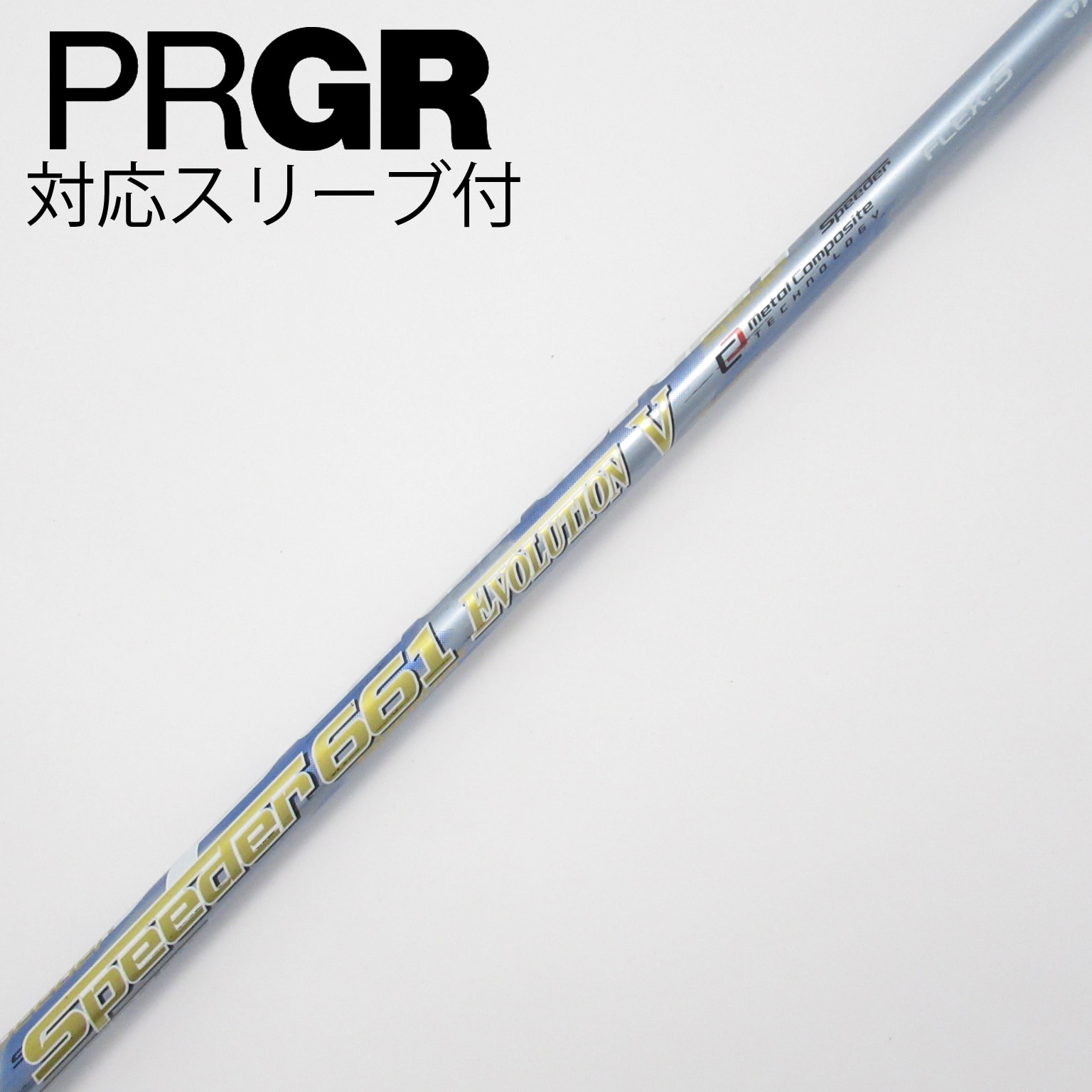 スピーダーエボリューション 5 661 s pingスリーブ ドライバー用