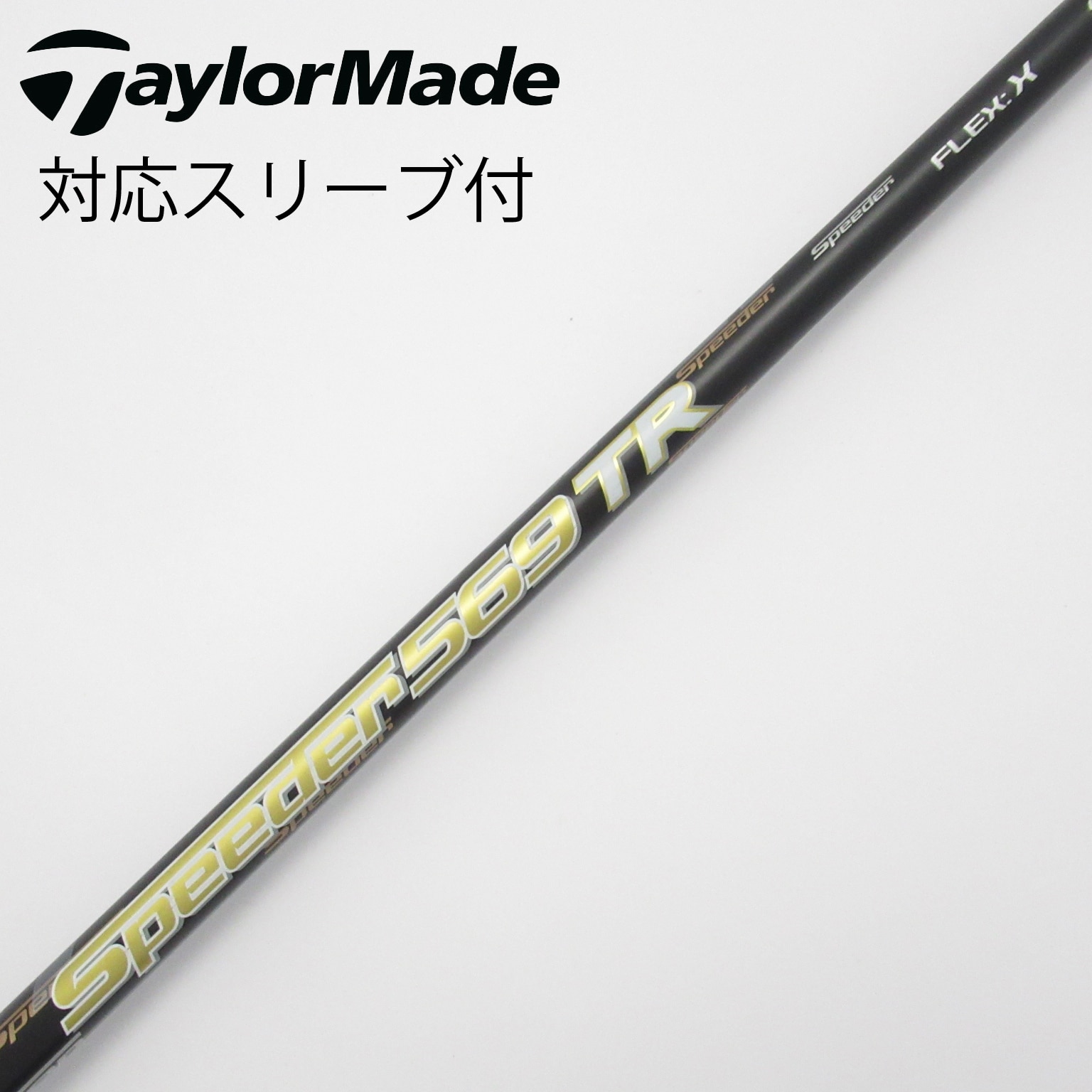 中古】Speeder TR(2018) ドライバー用_スリーブ付 Speeder 569TR(2018