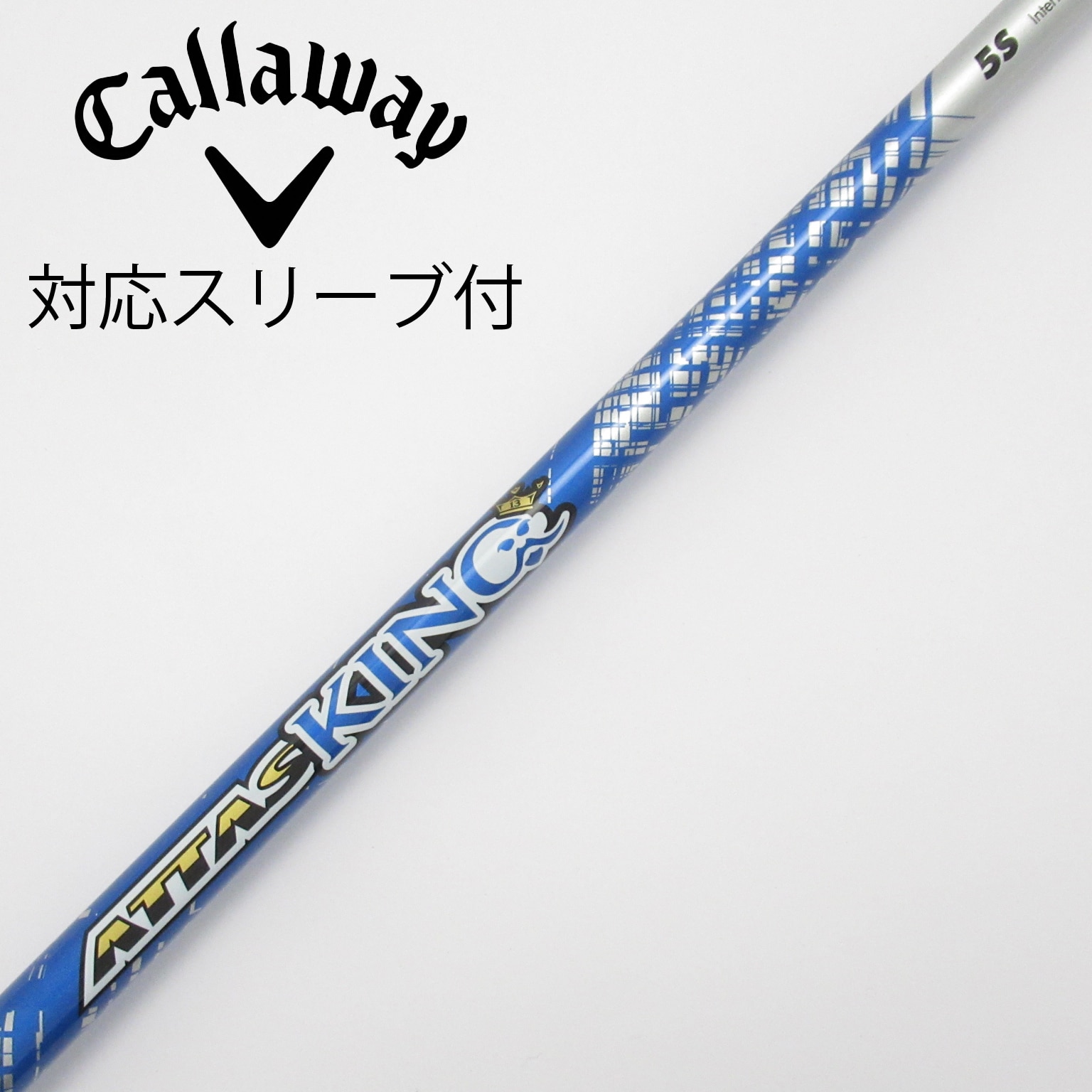 中古】ATTAS KING ドライバー用_スリーブ付 ATTAS KING 5 S C