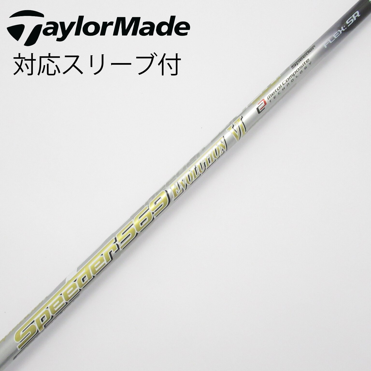 中古フジクラ スピーダー Speeder NXブルー 60S スリーブ無 1w用 中古】Speeder NX シャフト・スリーブ (フジクラ) スピーダー