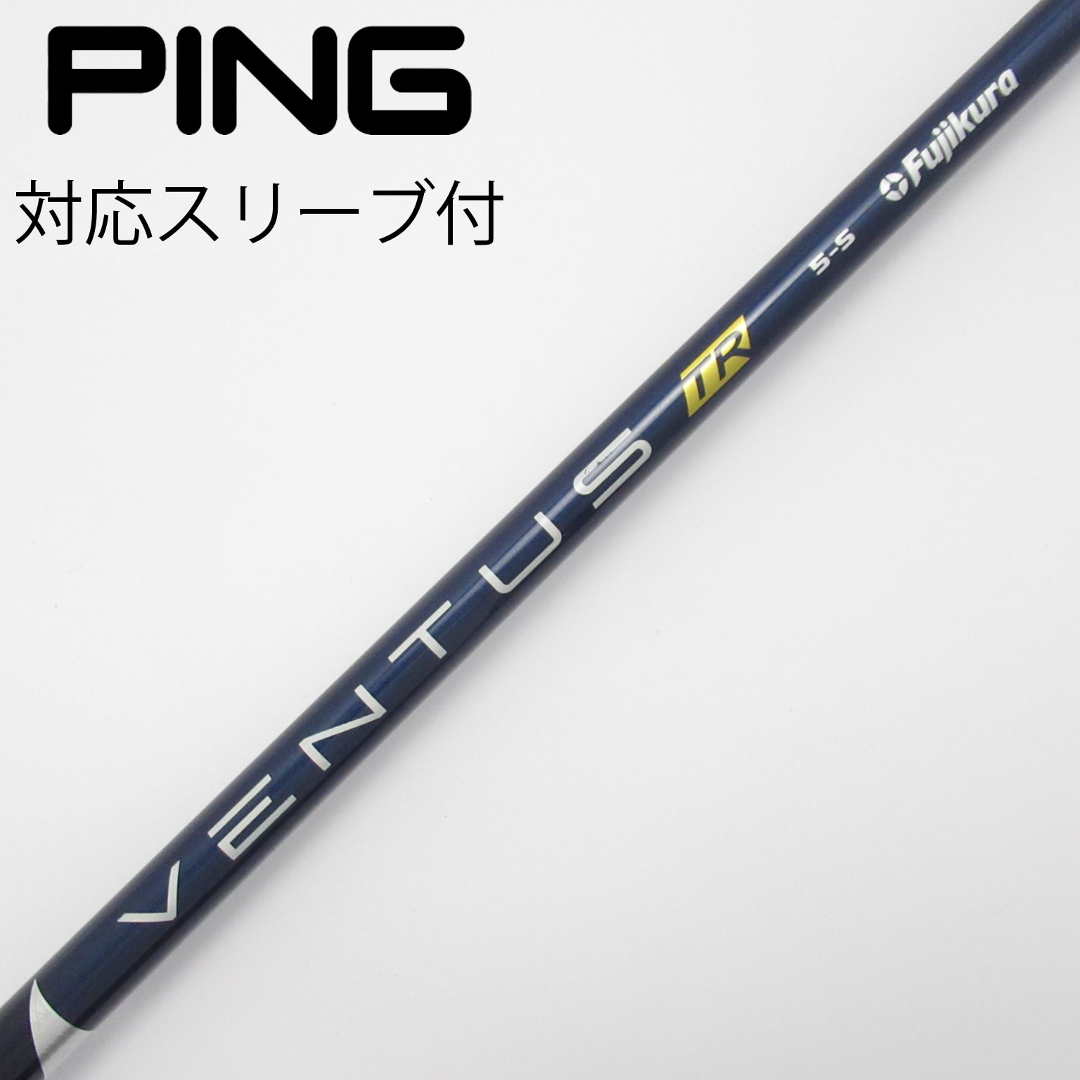 ベロコアあり VENTUS TR ブルー テーラーメイドスリーブ付き スリーブ付】VENTUS TR BLUE (Taylormade用） | bend FUKUOKA