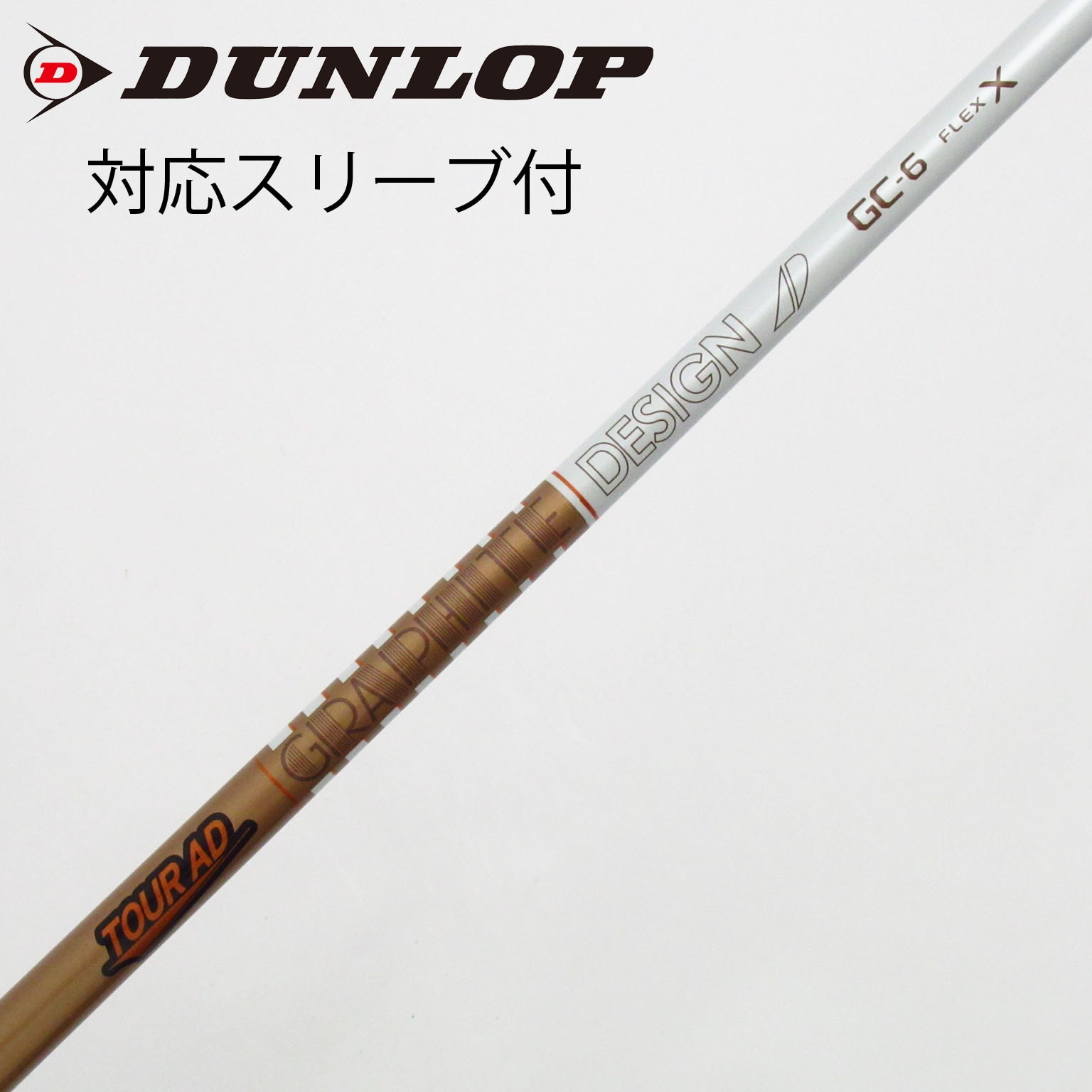 Callaway Golf - 新品 未使用  キャロウェイスリーブ付き ツアー AD UB-5 フレックスS 楽天市場】tour ad ubの通販